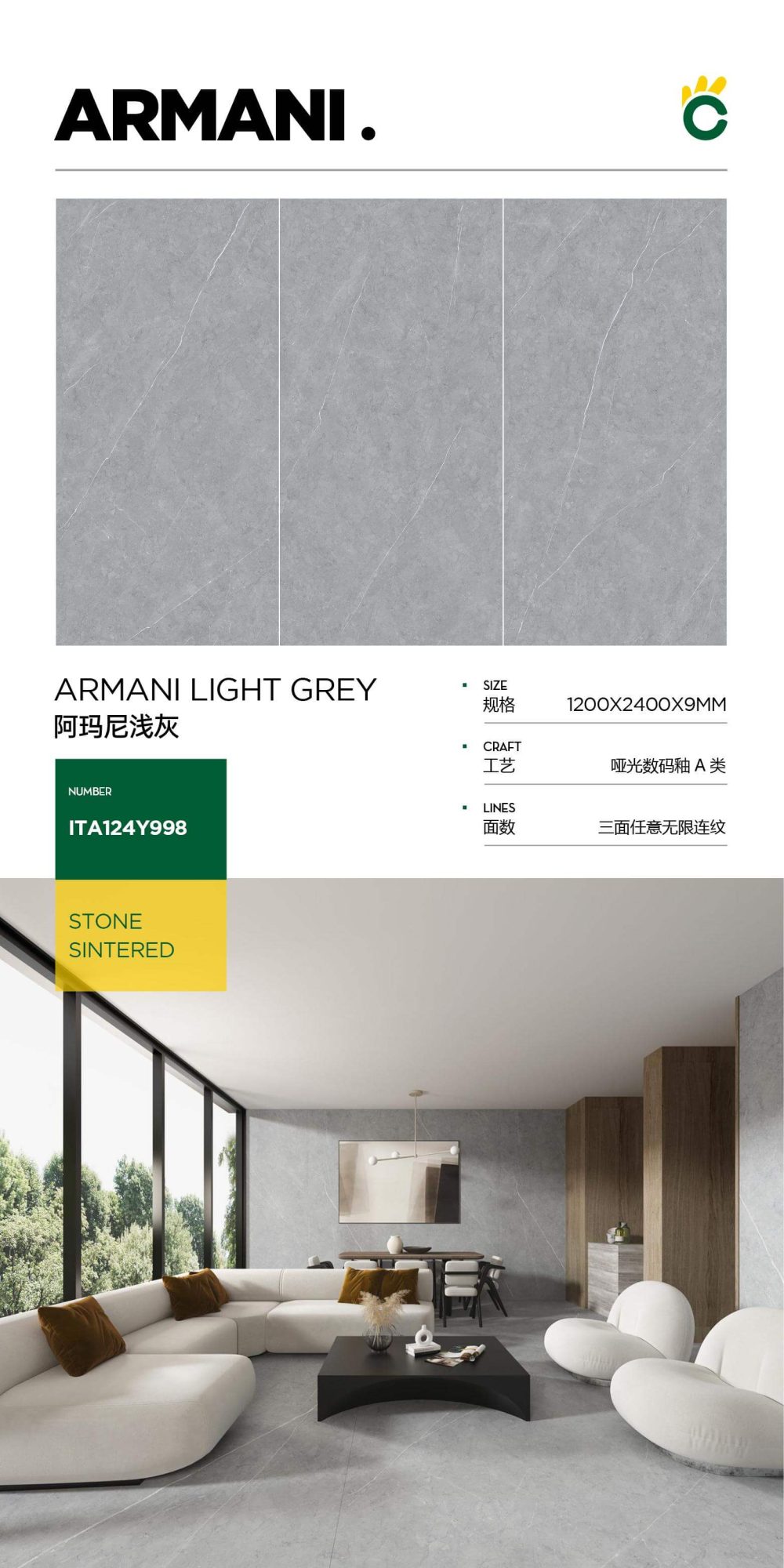 Armani light gray
