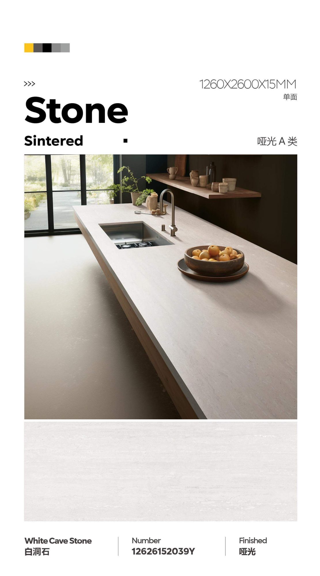 white travertine 12626152039Y image 1