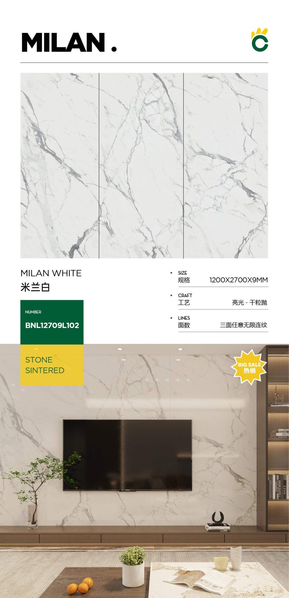 Milan white 12709L102 image 1