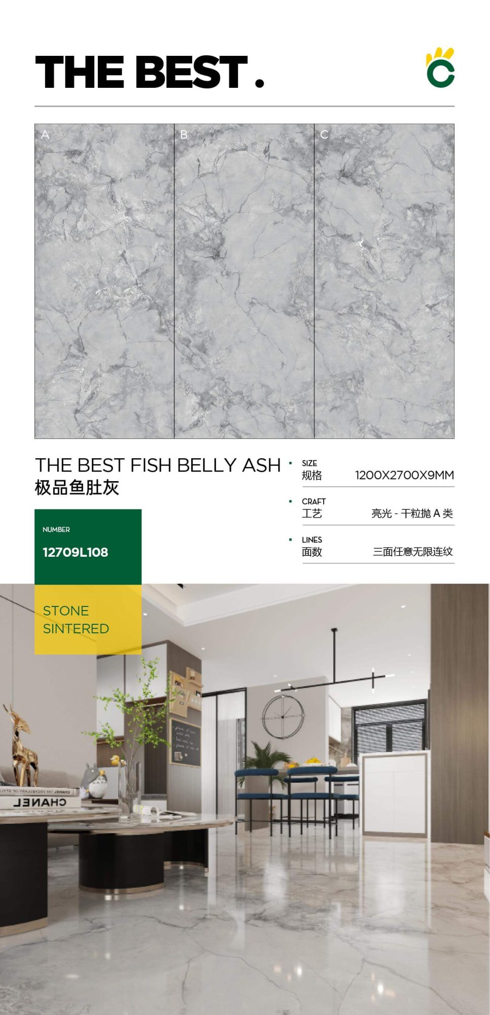 The best fish belly gray 12709L108 image 1