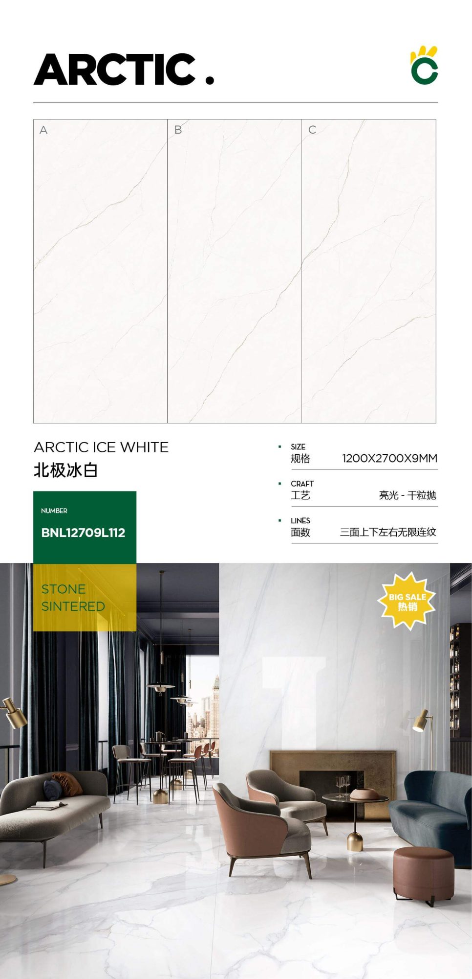 arctic ice white 12709L112 image 1