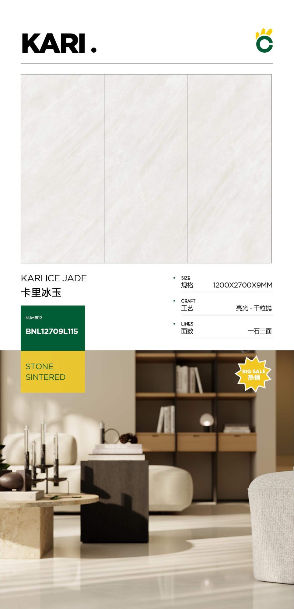 Kari Bingyu 12709L115 image 1