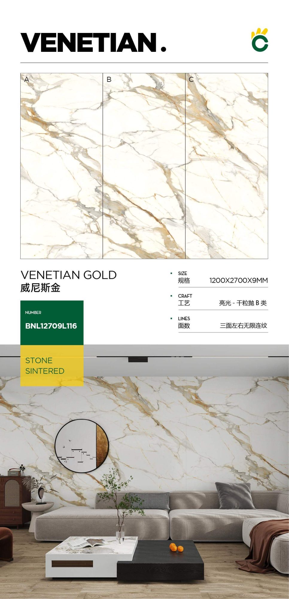 Oro veneziano 12709L116 image 1