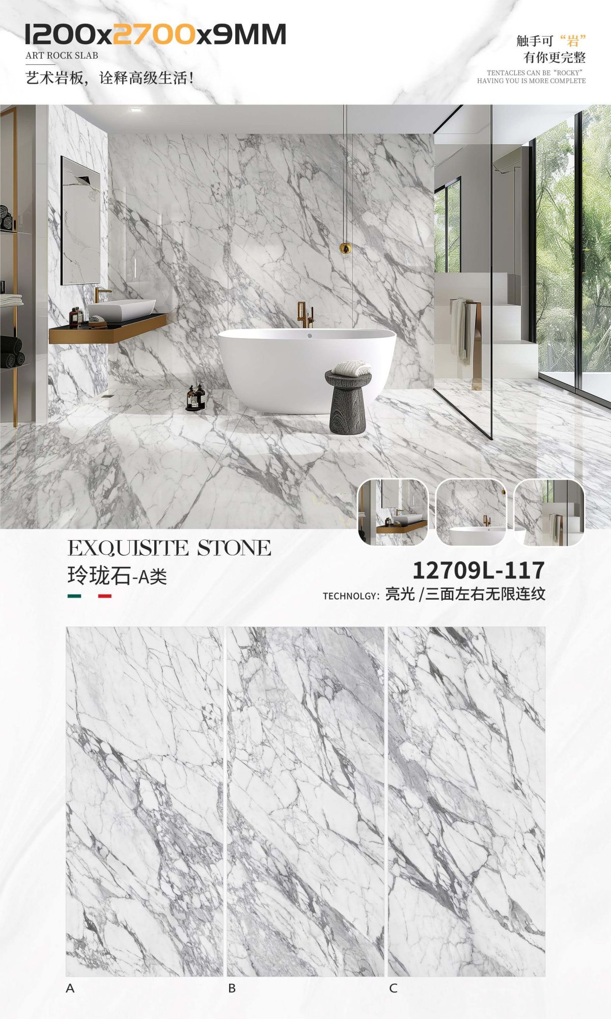 exquisite stone 12709L117 image 1