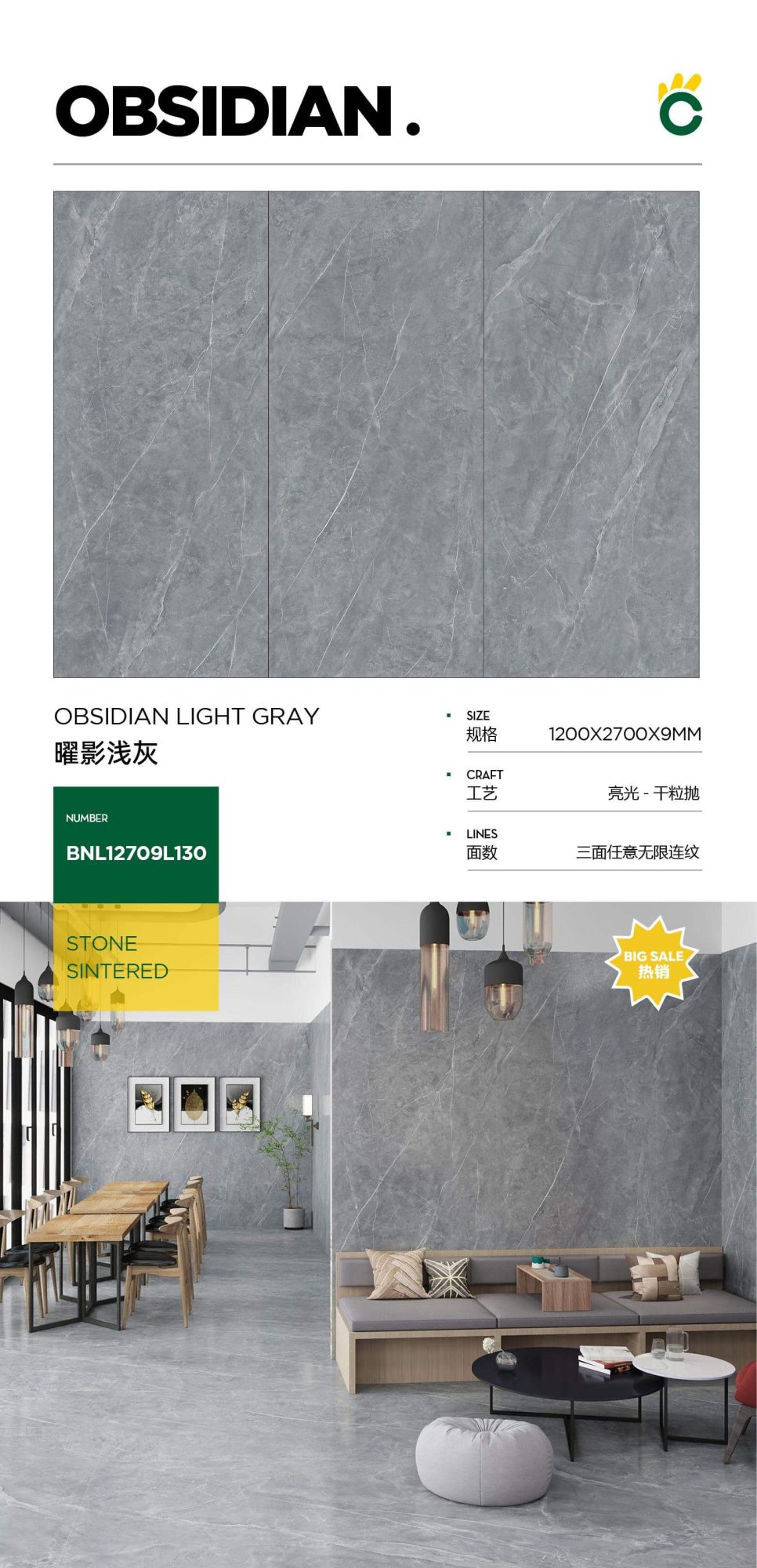 Stamp shadow light gray 12709L130 image 1