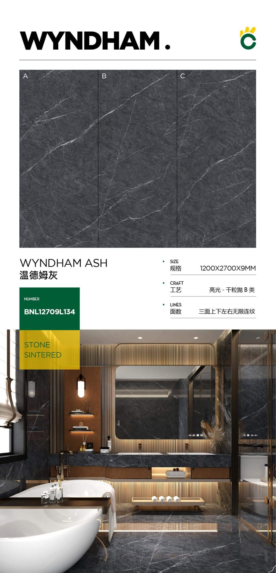 Wyndham Gray 12709L134 image 1