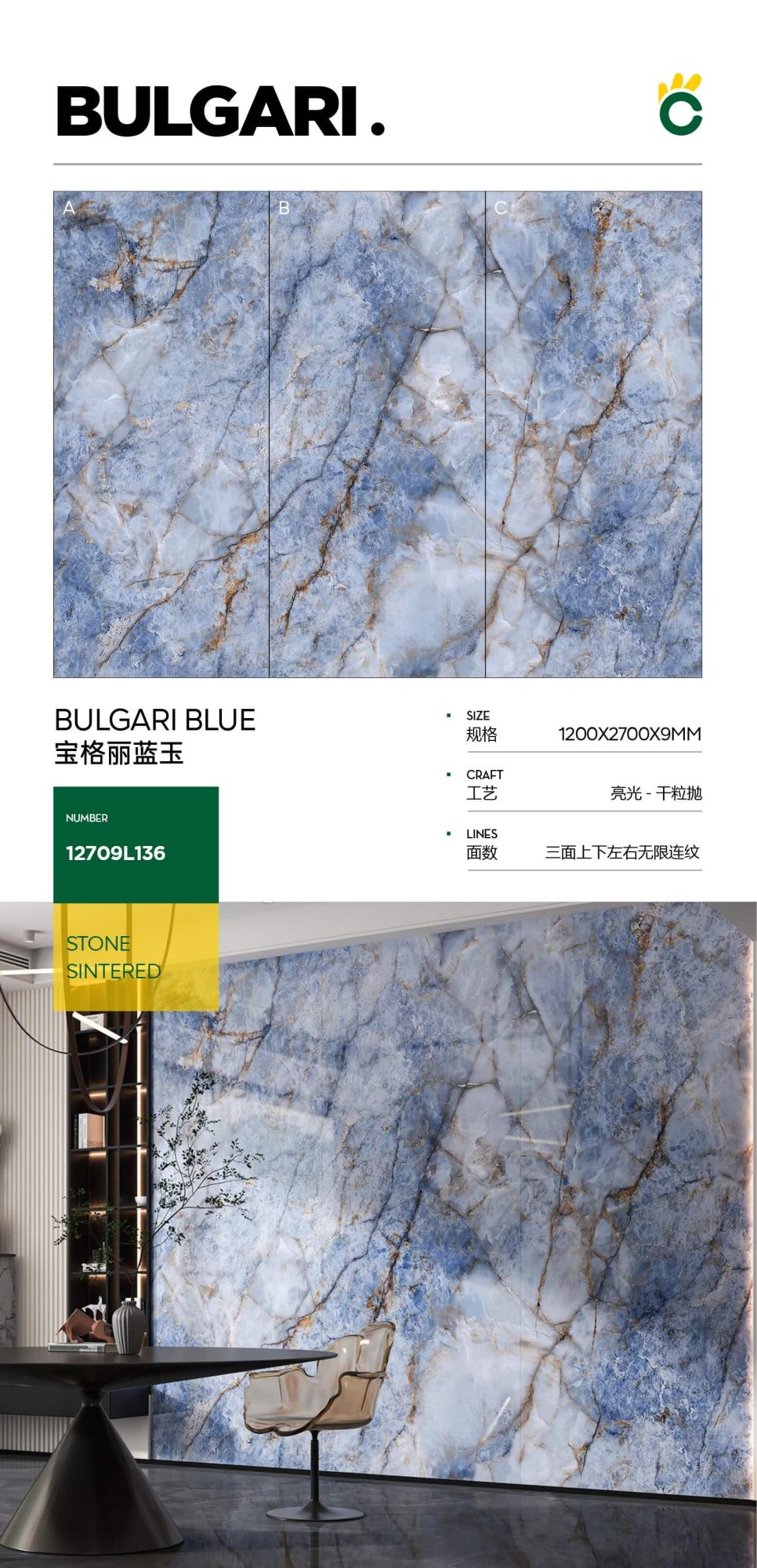 Bulgari Sapphire 12709L136 image 1