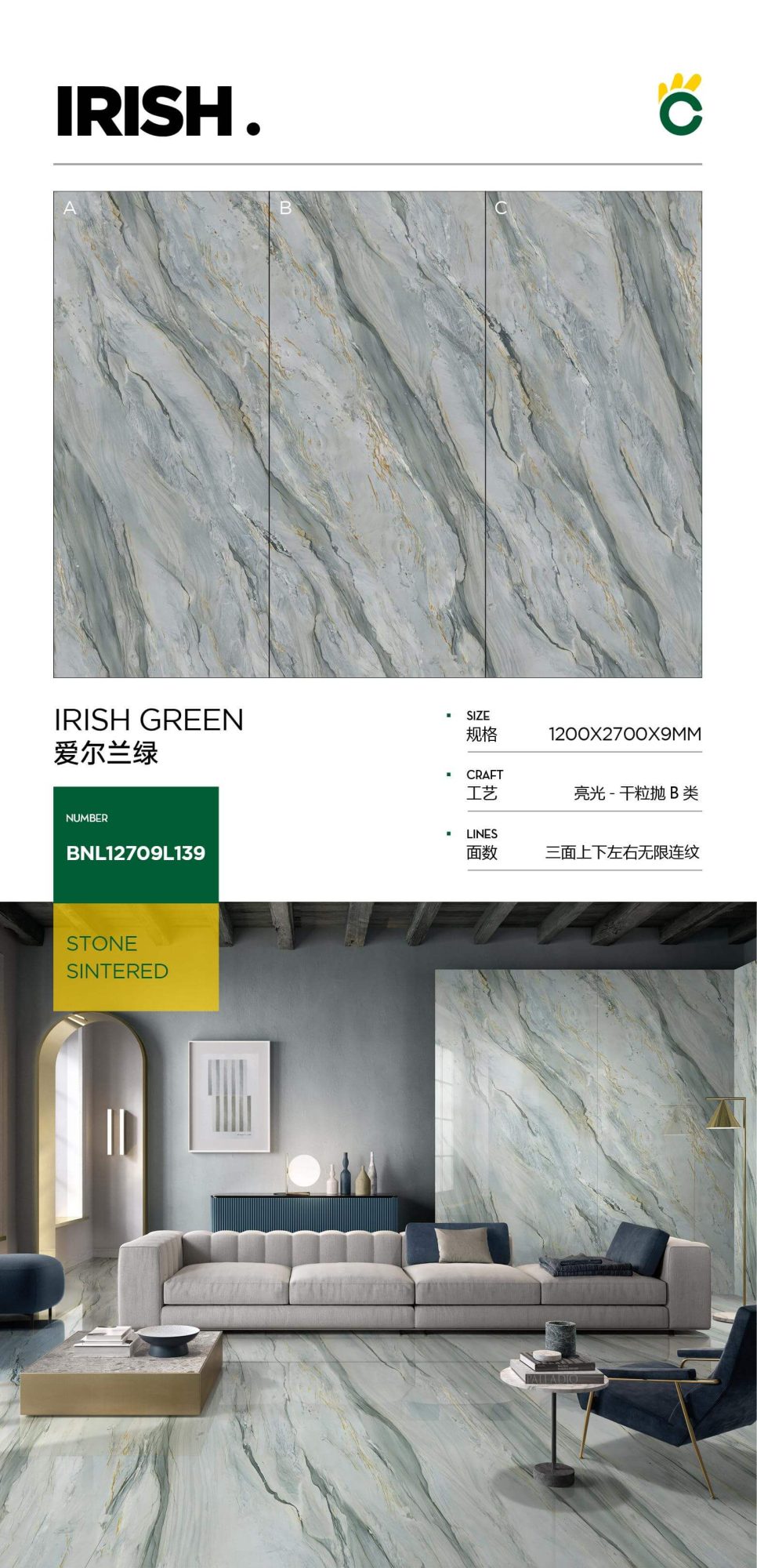 irish green 12709L139 image 1