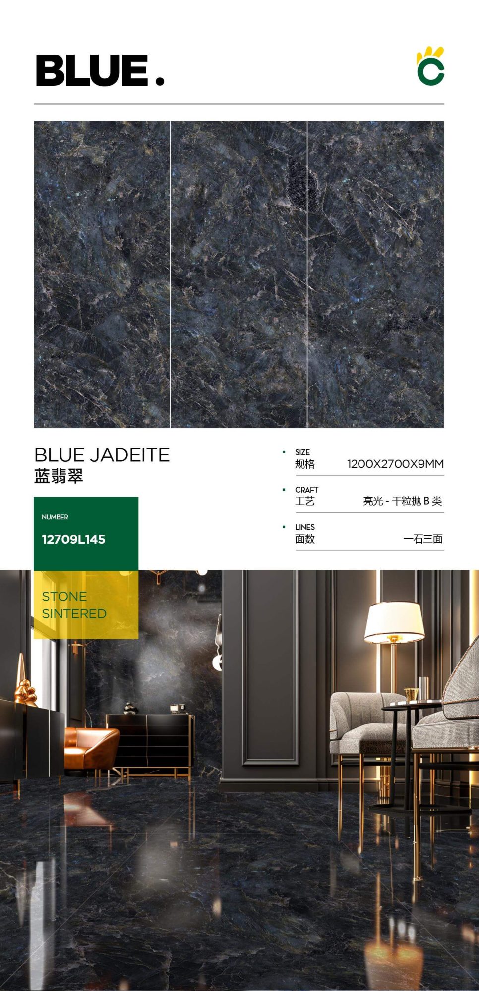 blue jade 12709L145 image 1