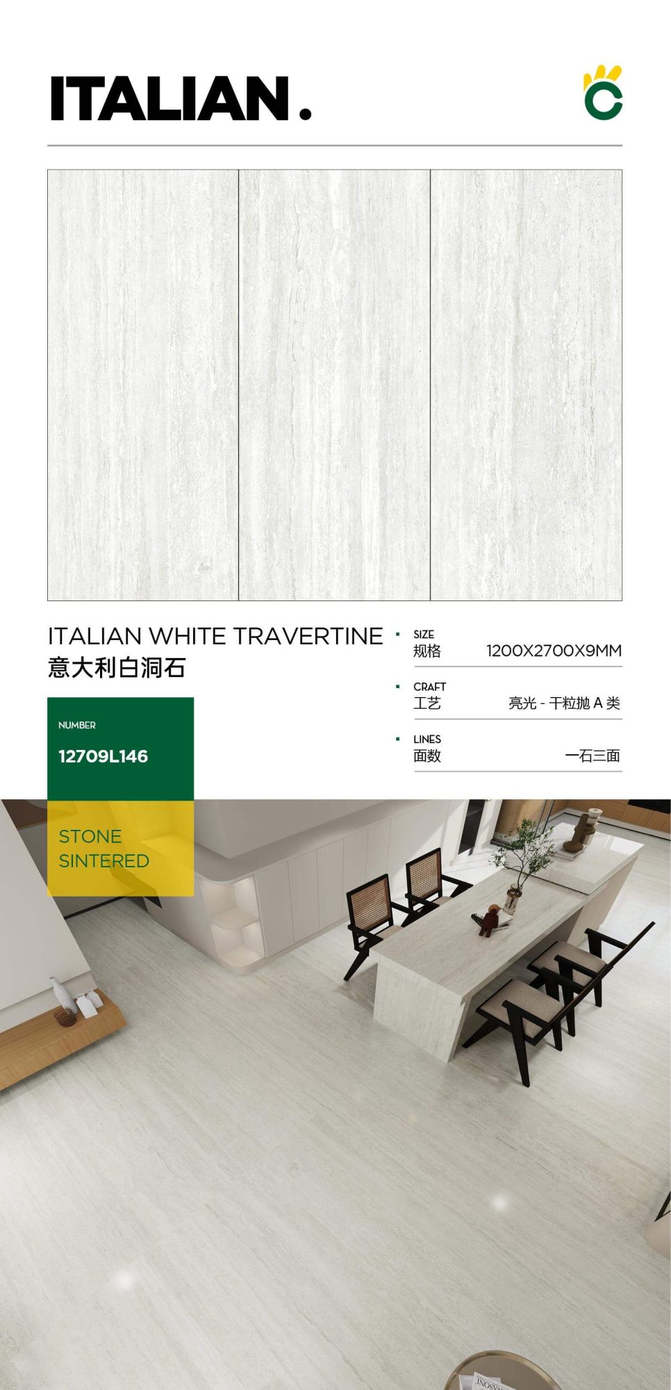 Italian white travertine 12709L146 image 1
