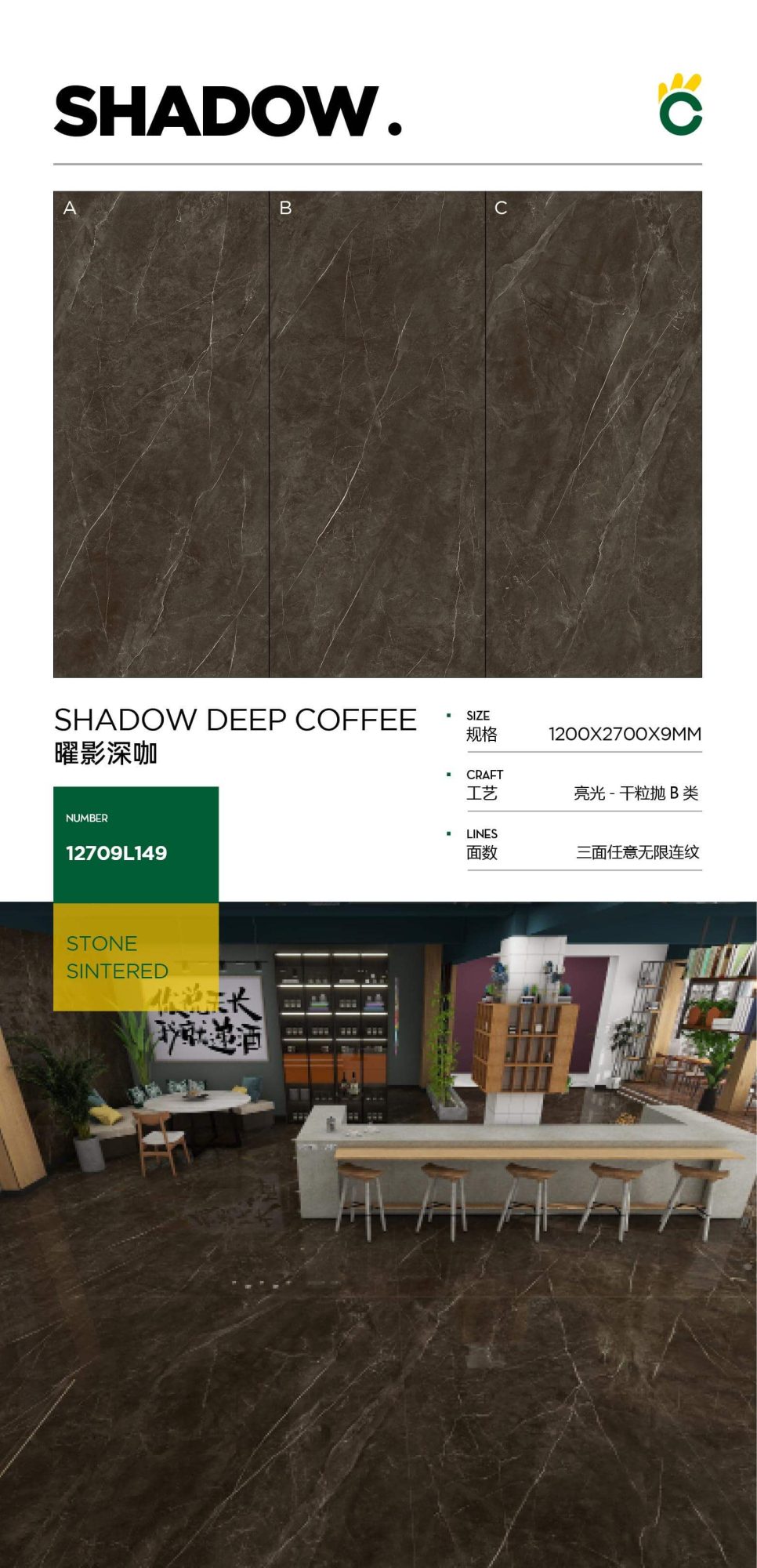 Yaoying deep coffee
