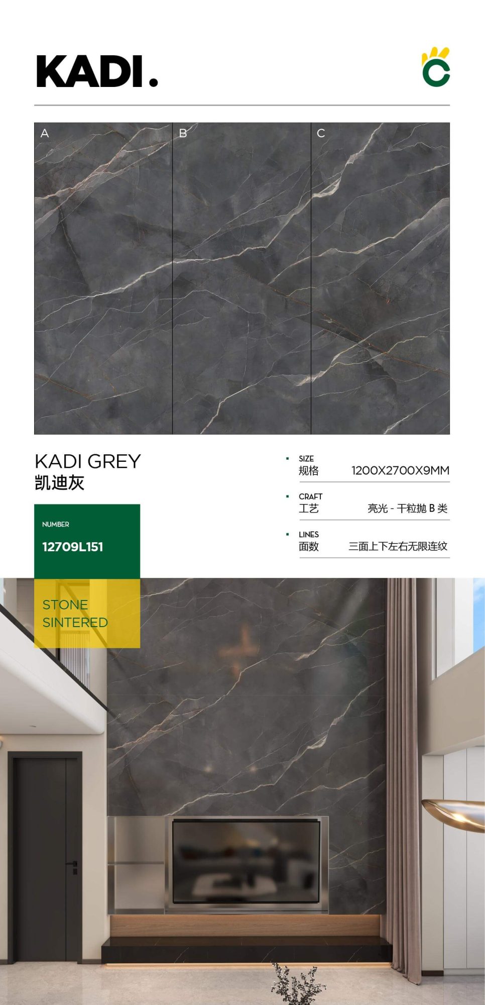 Kaidi gray 12709L151 image 1