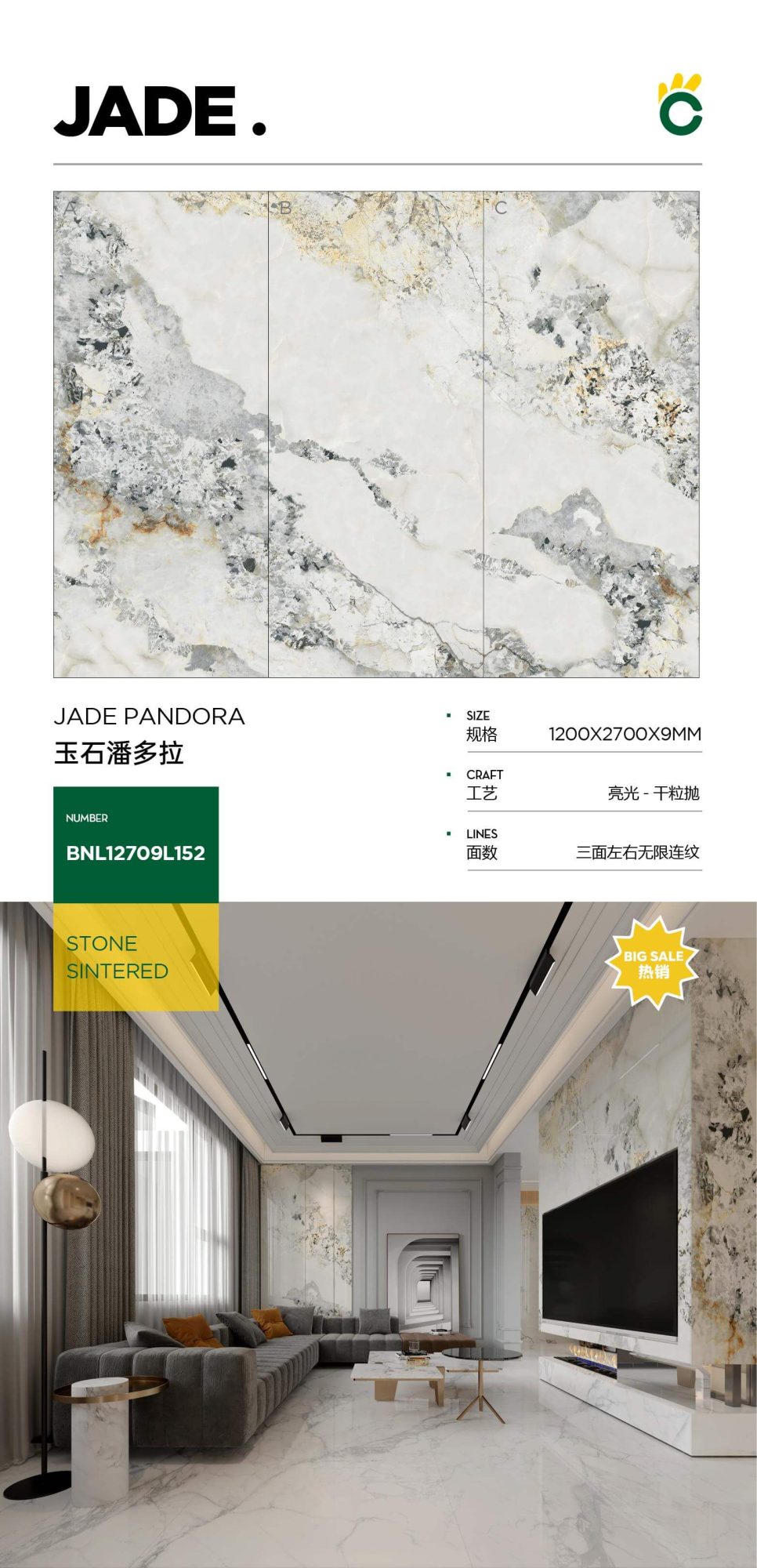Jade-Pandora 12709L152 image 1