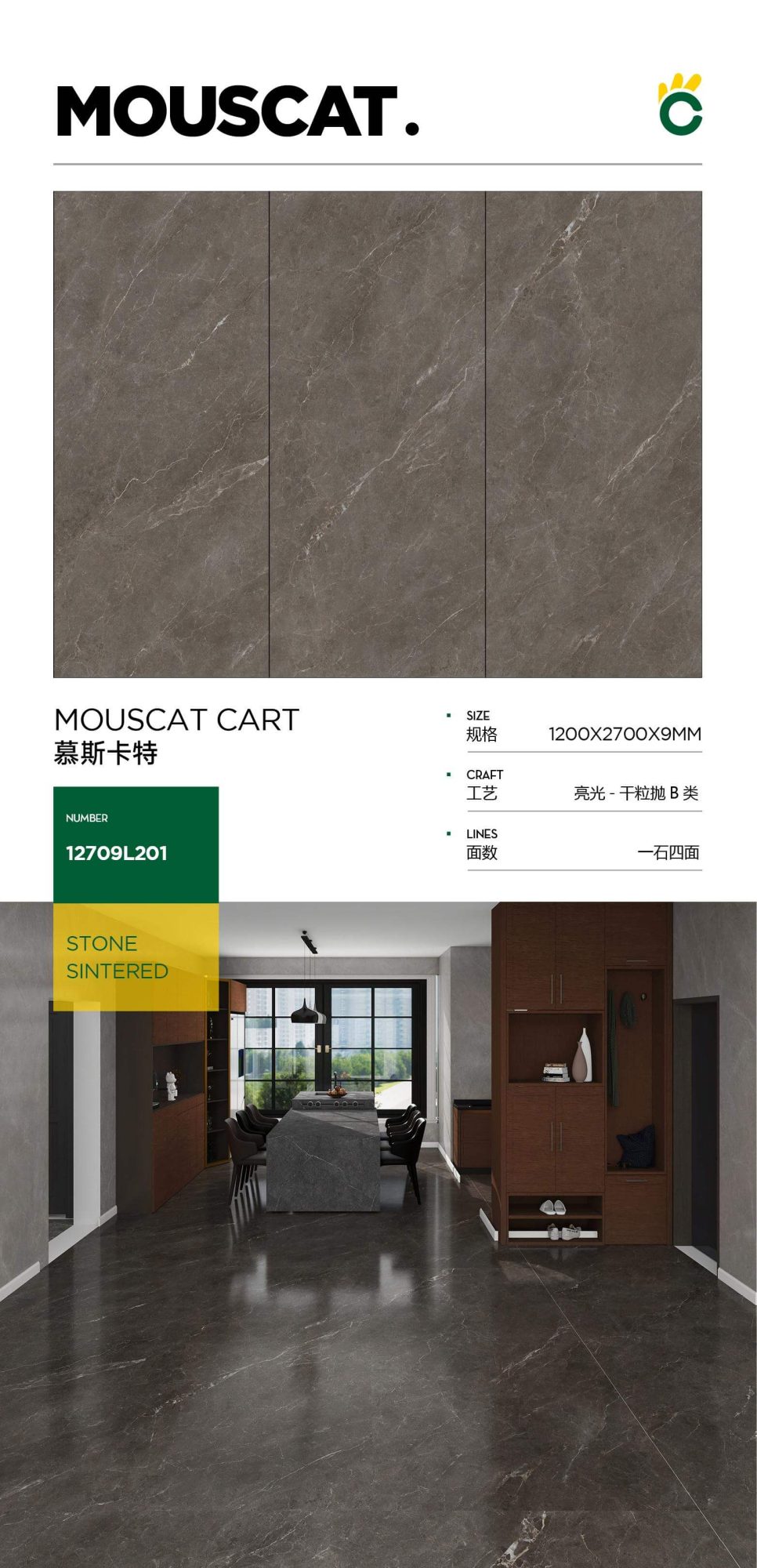 マスカット 12709L201 image 1