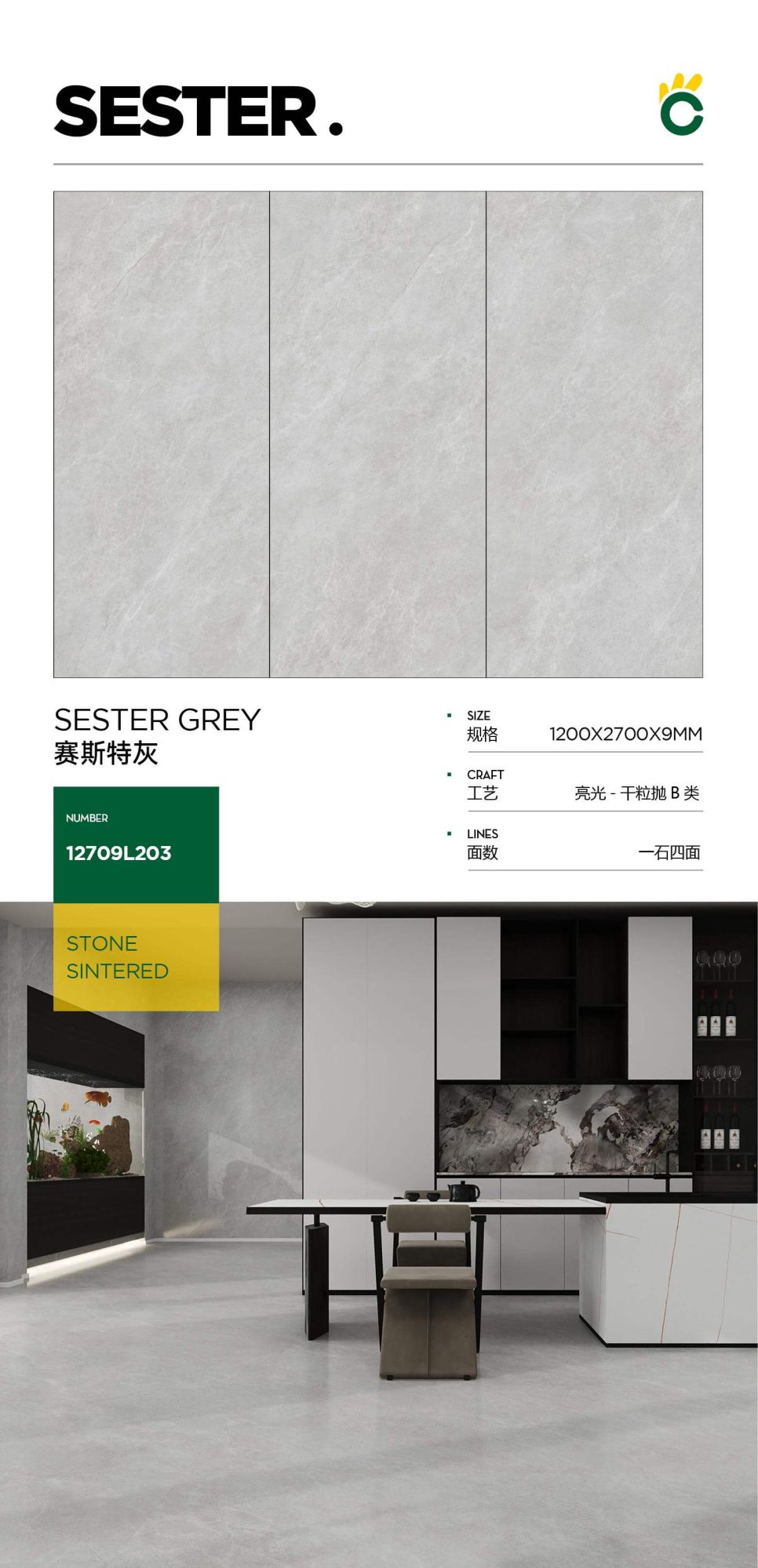 Sester grau 12709L203 image 1