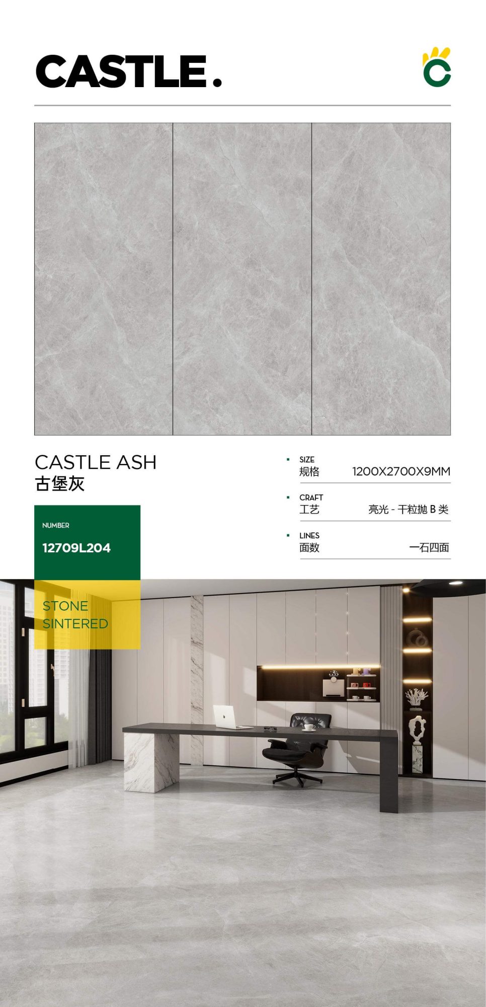 castle gray 12709L204 image 1