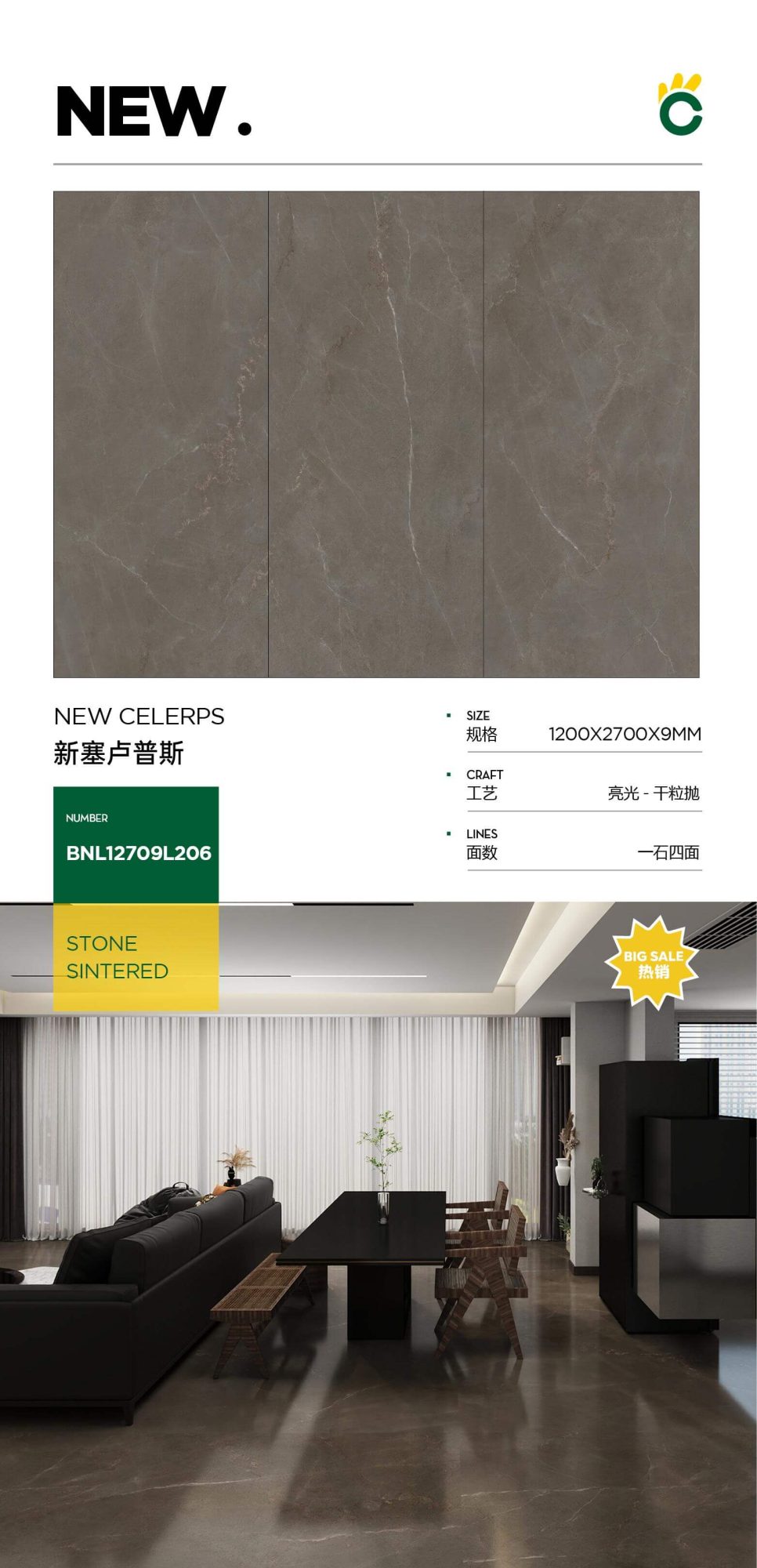 new celupos 12709L206 image 1