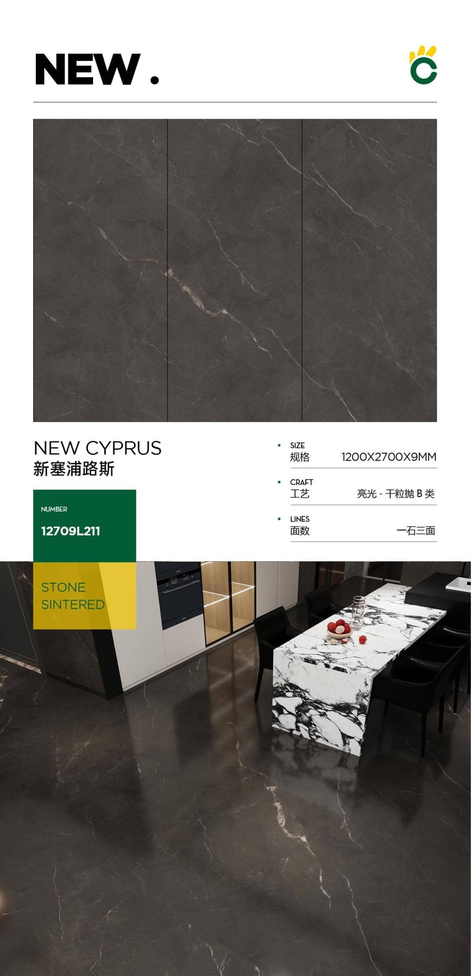 neues Zypern 12709L211 image 1
