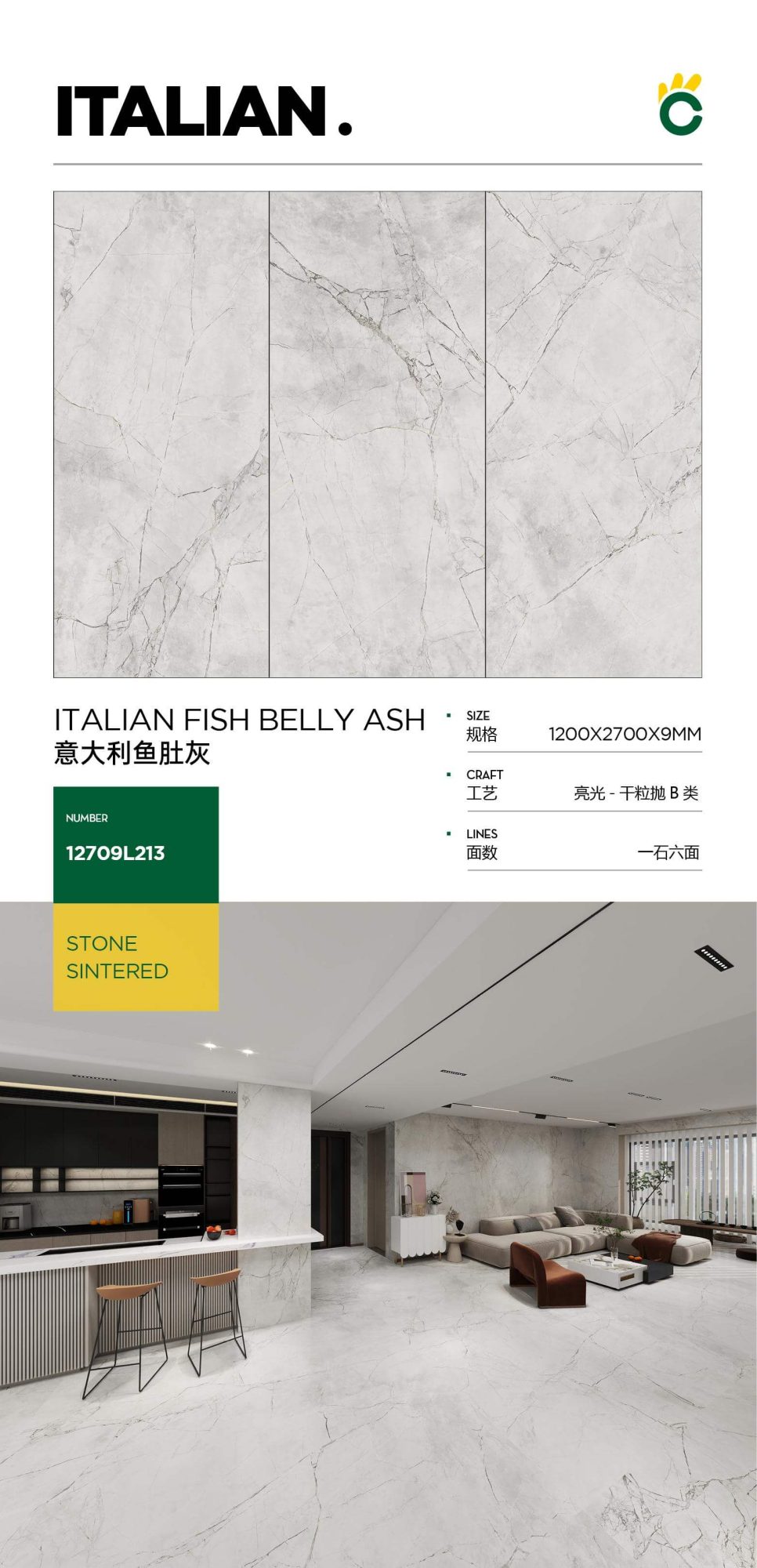 Italienischer Fischschlund grau 12709L213 image 1