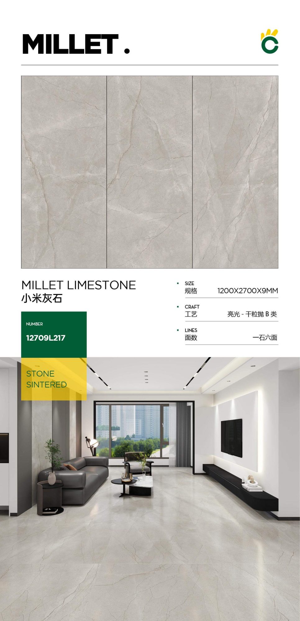 millet gray stone 12709L217 image 1