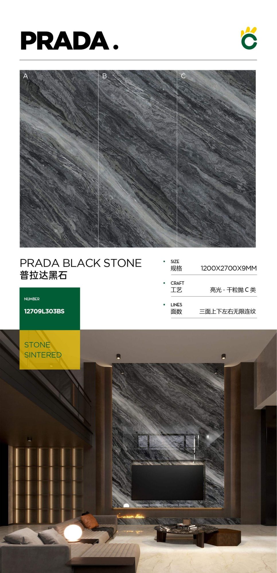 prada blackstone 12709L303BS image 1
