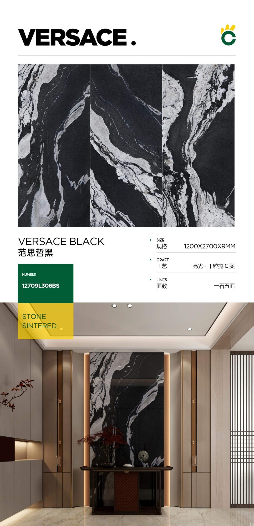Versace black 12709L306BS image 1