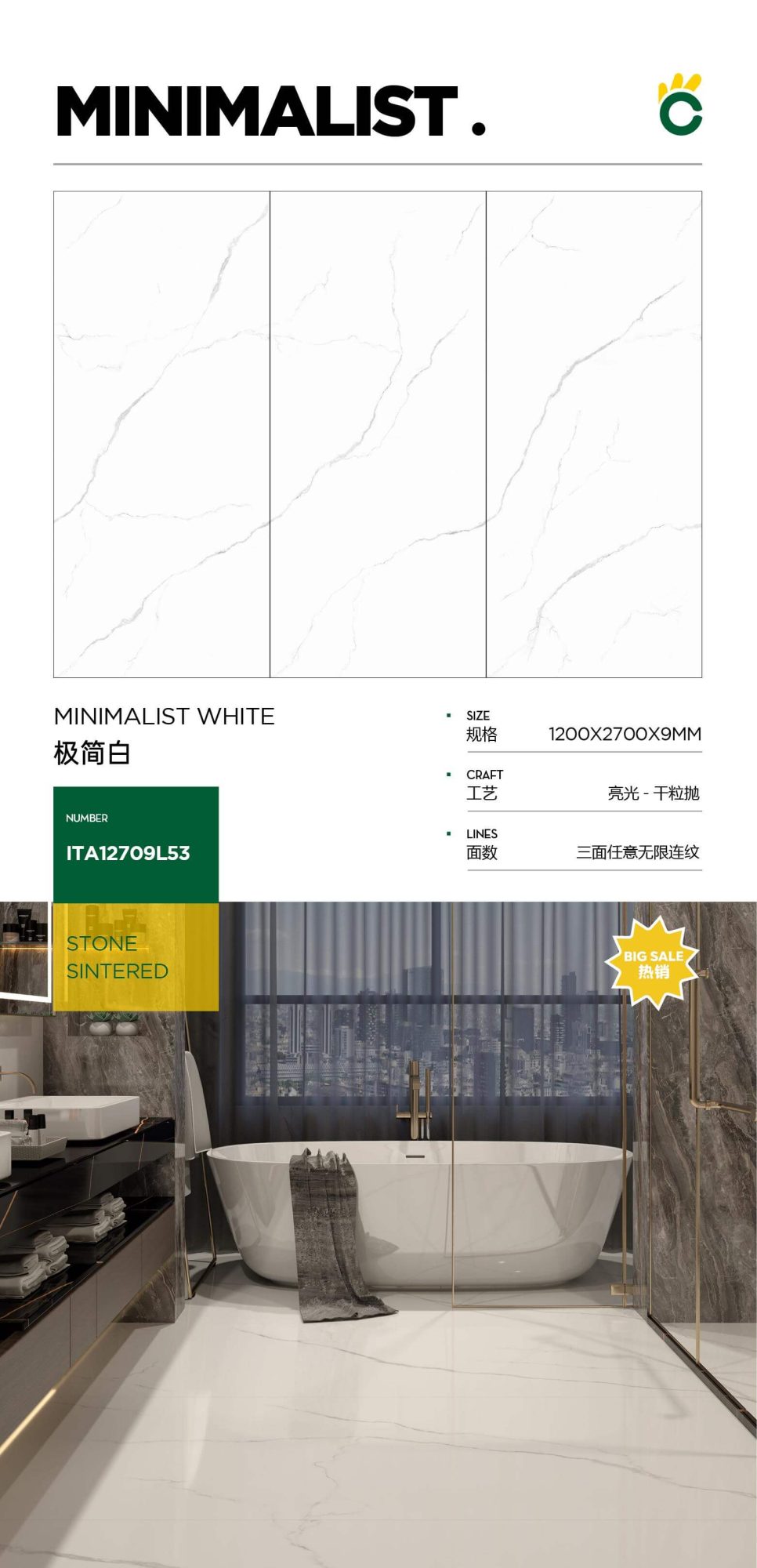 minimalist white 12709L53 image 1