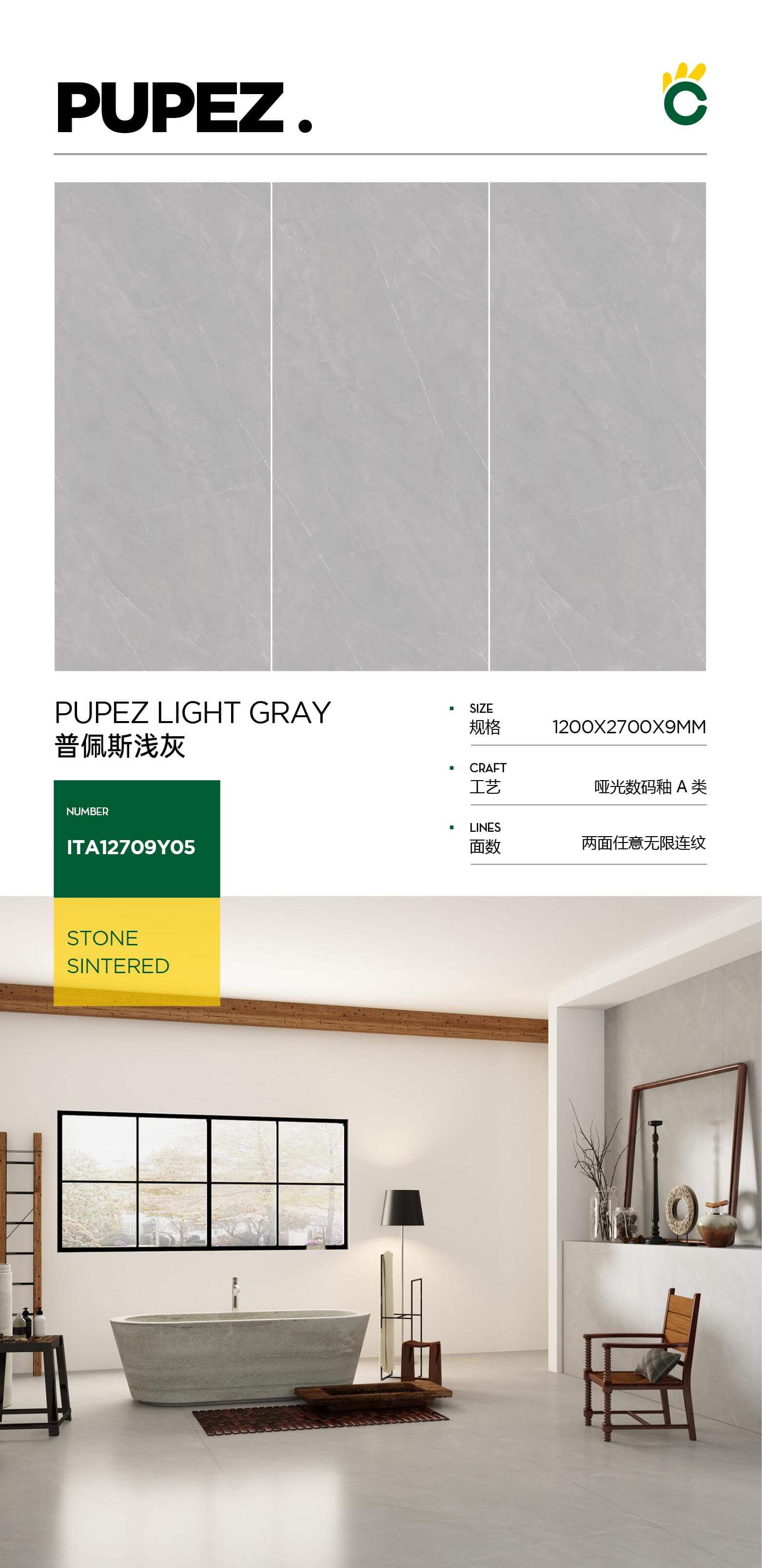 poppers light gray