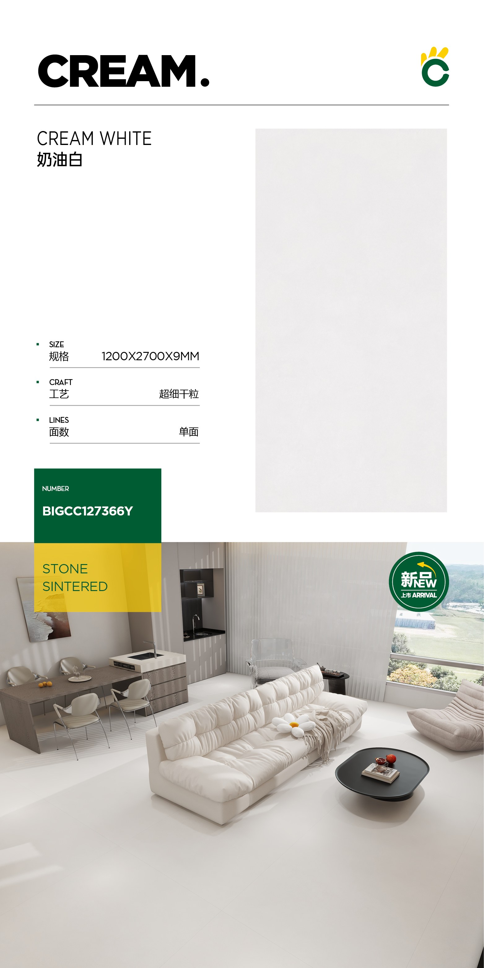 cream white