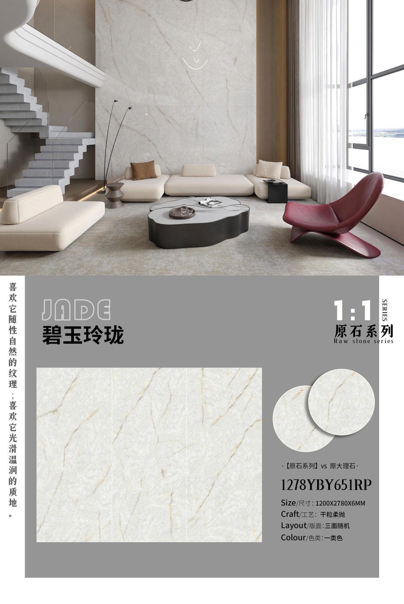 Exquisite jasper 1278YBY651RP image 1