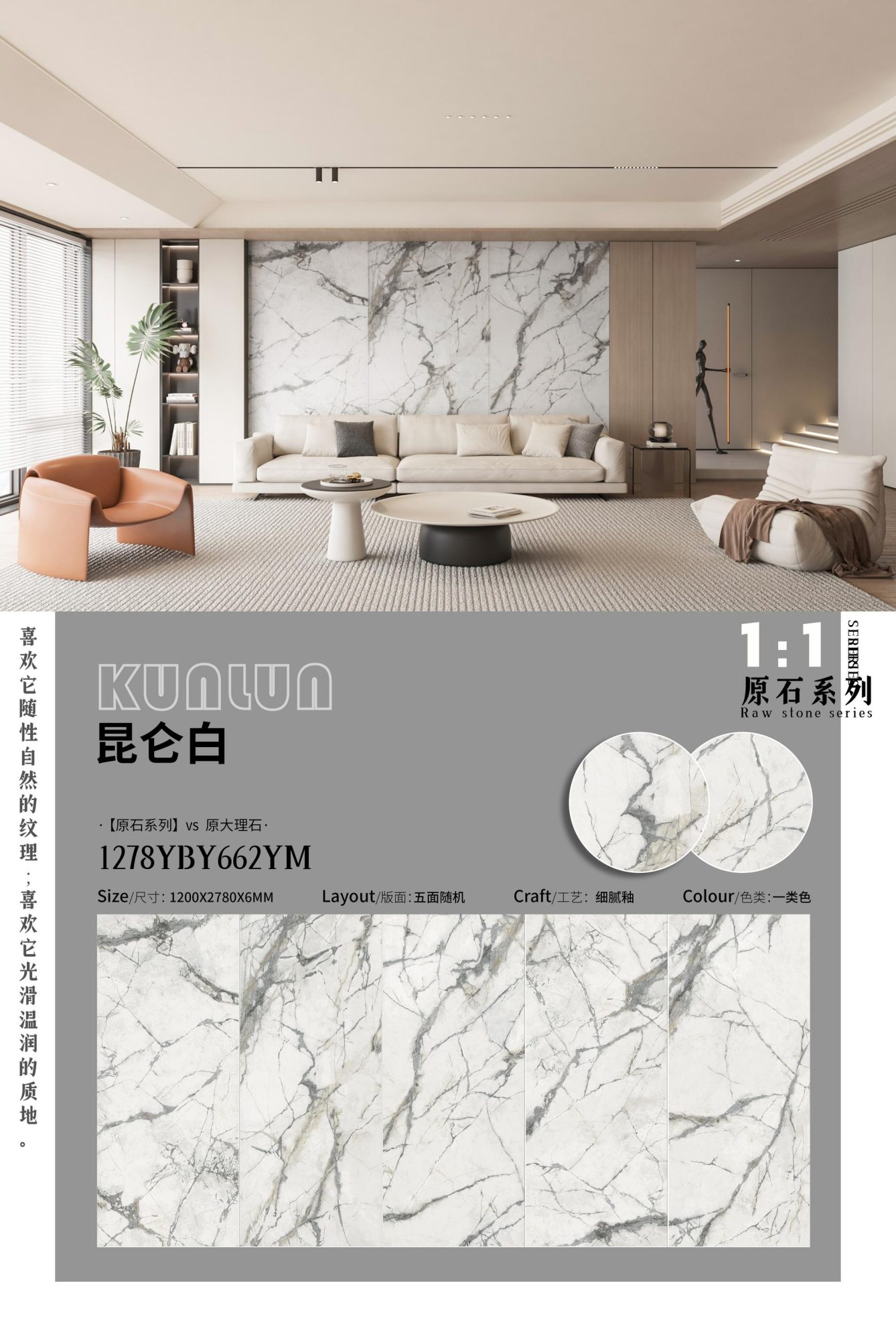 Kunlun White 1278YBY662YM image 1
