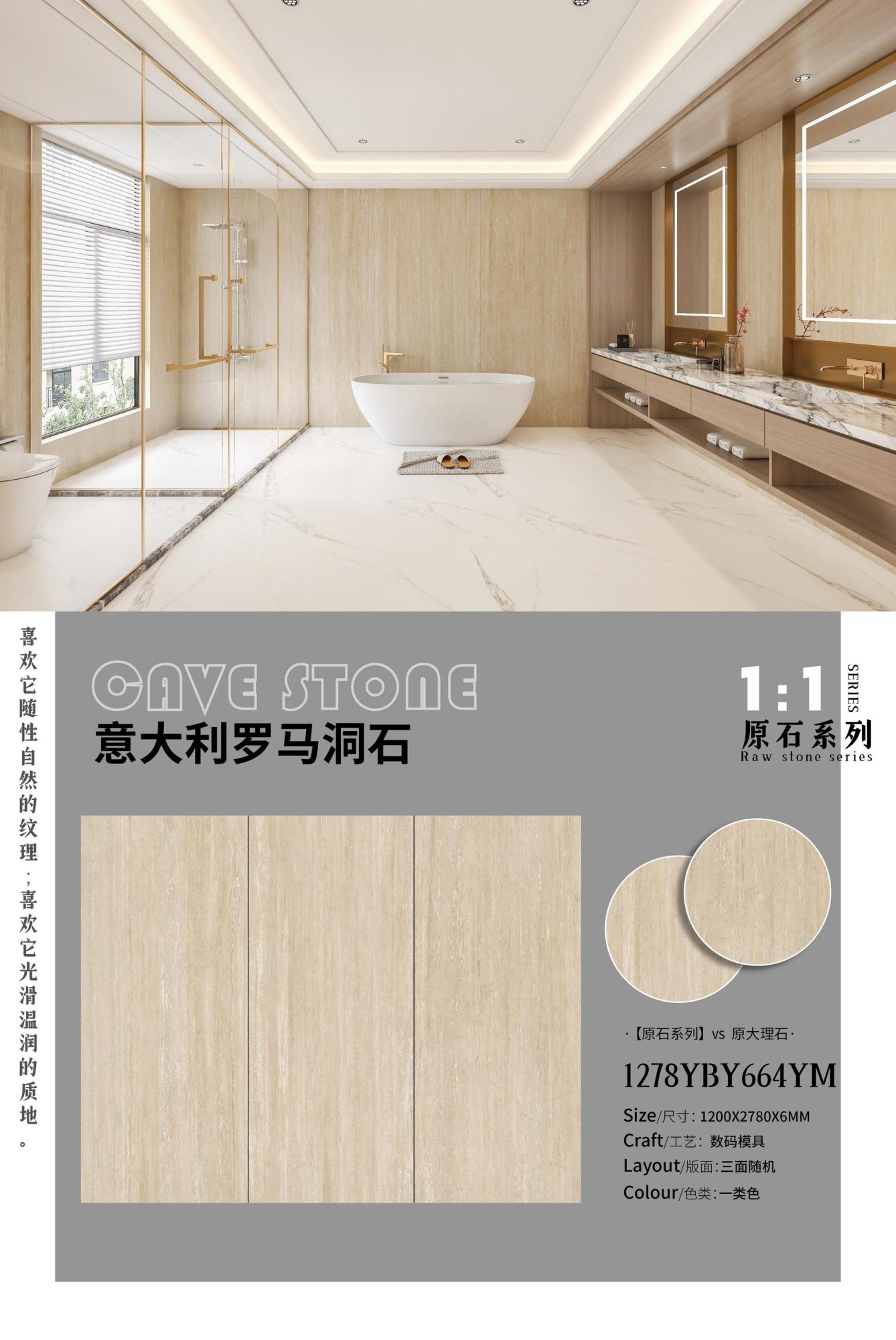 italian roman travertine 1278YBY664YM image 1