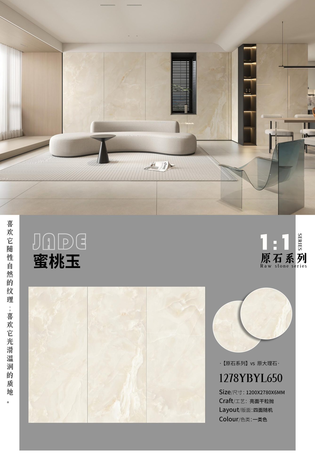 Pfirsichjade 1278YBYL650 image 1
