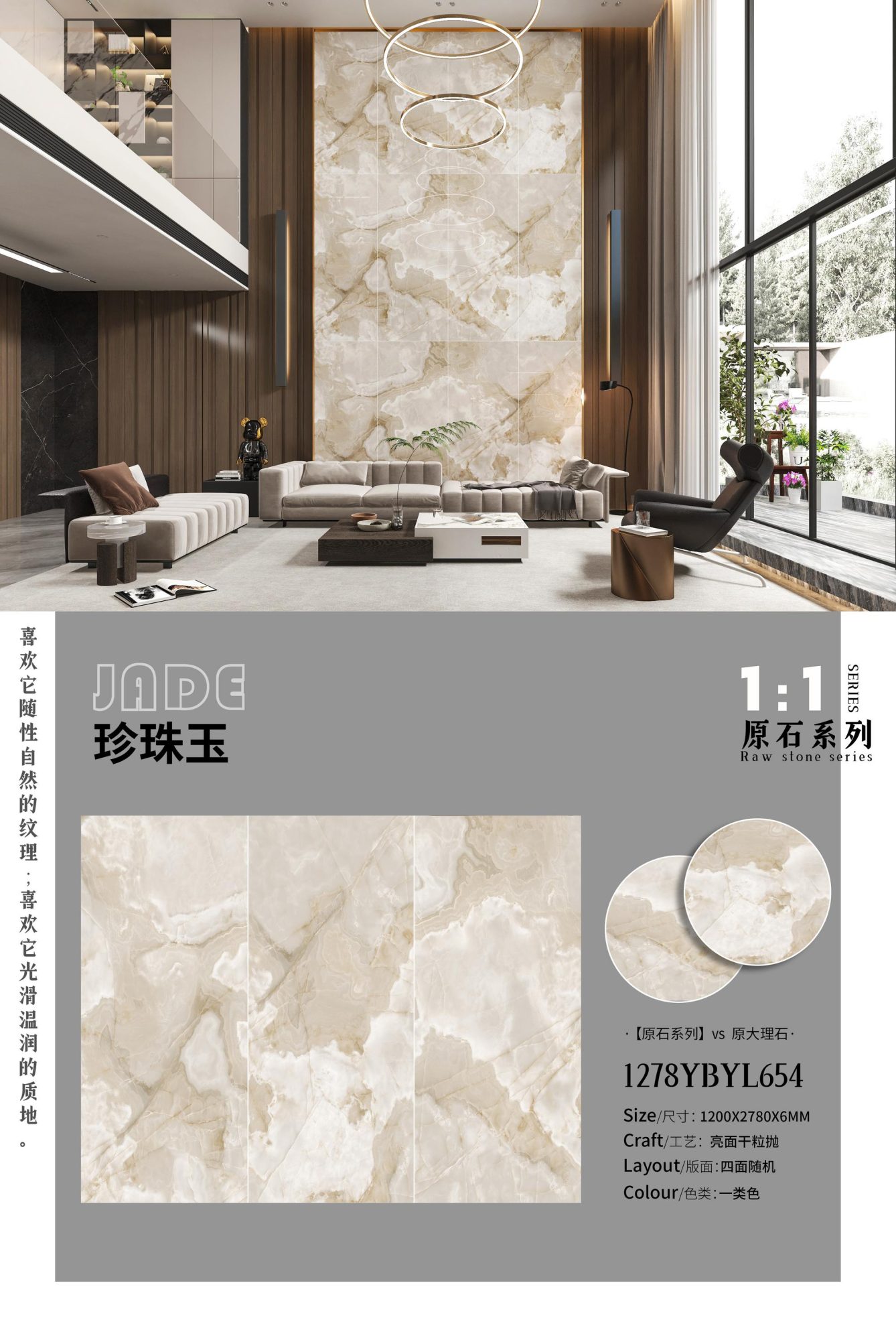 pearl jade 1278YBYL654 image 1