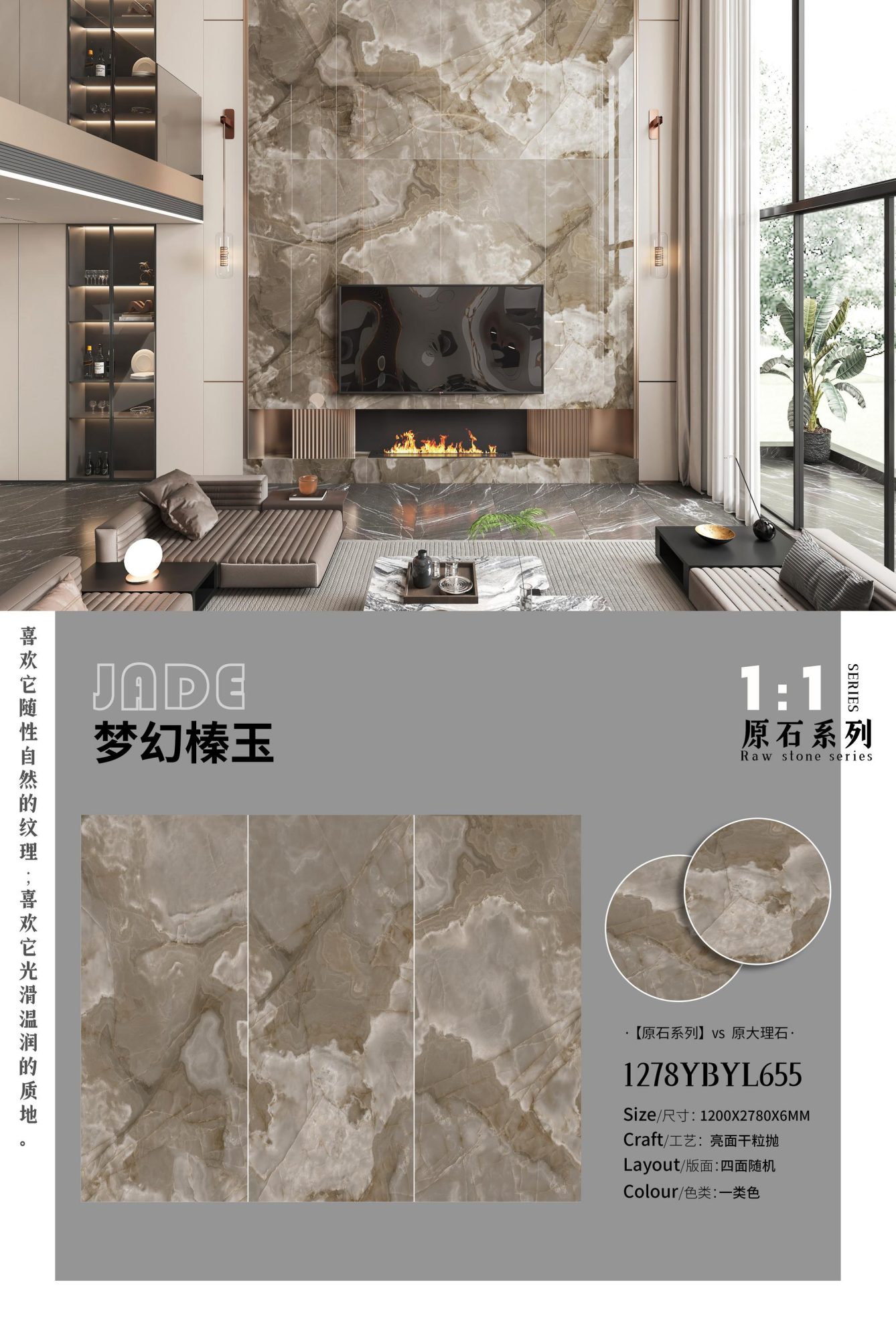 Dream hazel jade 1278YBYL655 image 1
