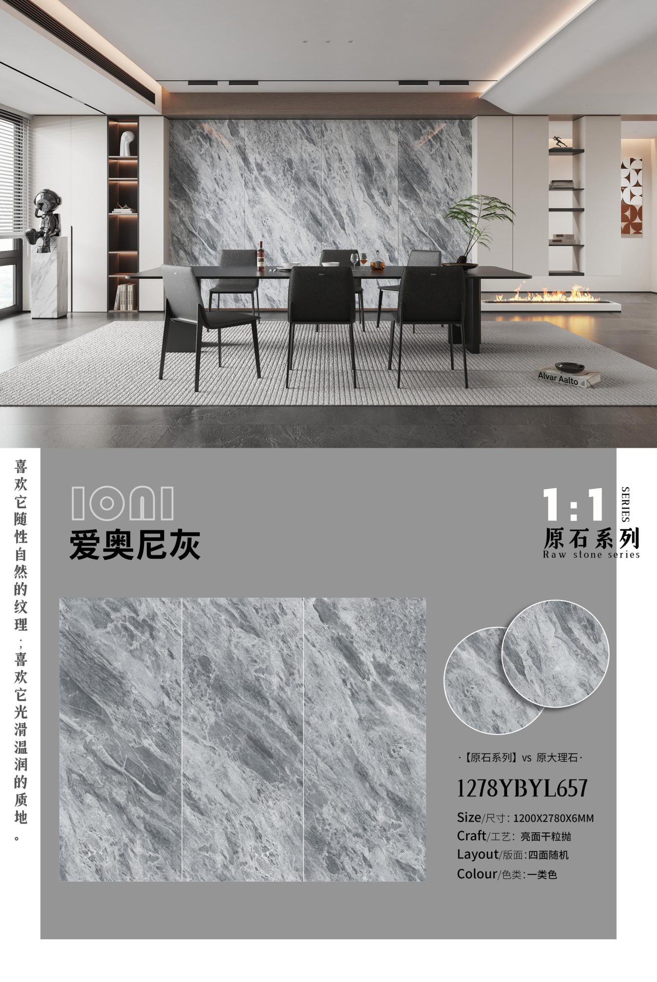 Grigio ionico 1278YBYL657 image 1