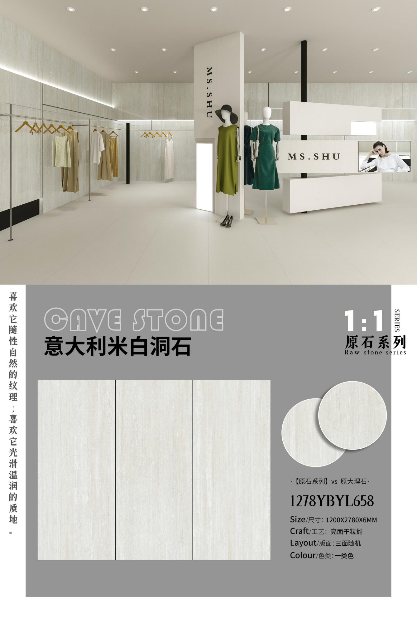 이탈리안 화이트 트래버틴 1278YBYL658 image 1