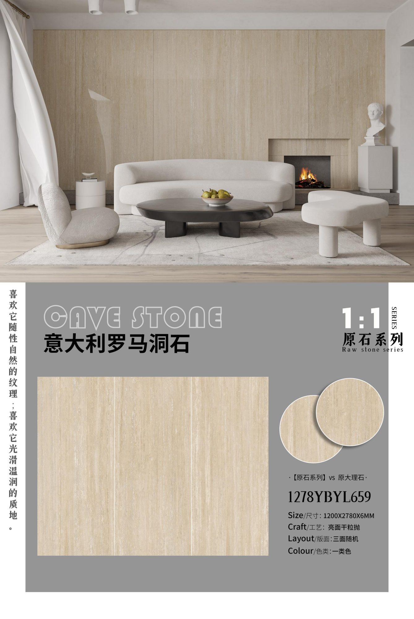 이탈리아 로마 석회화 1278YBYL659 image 1