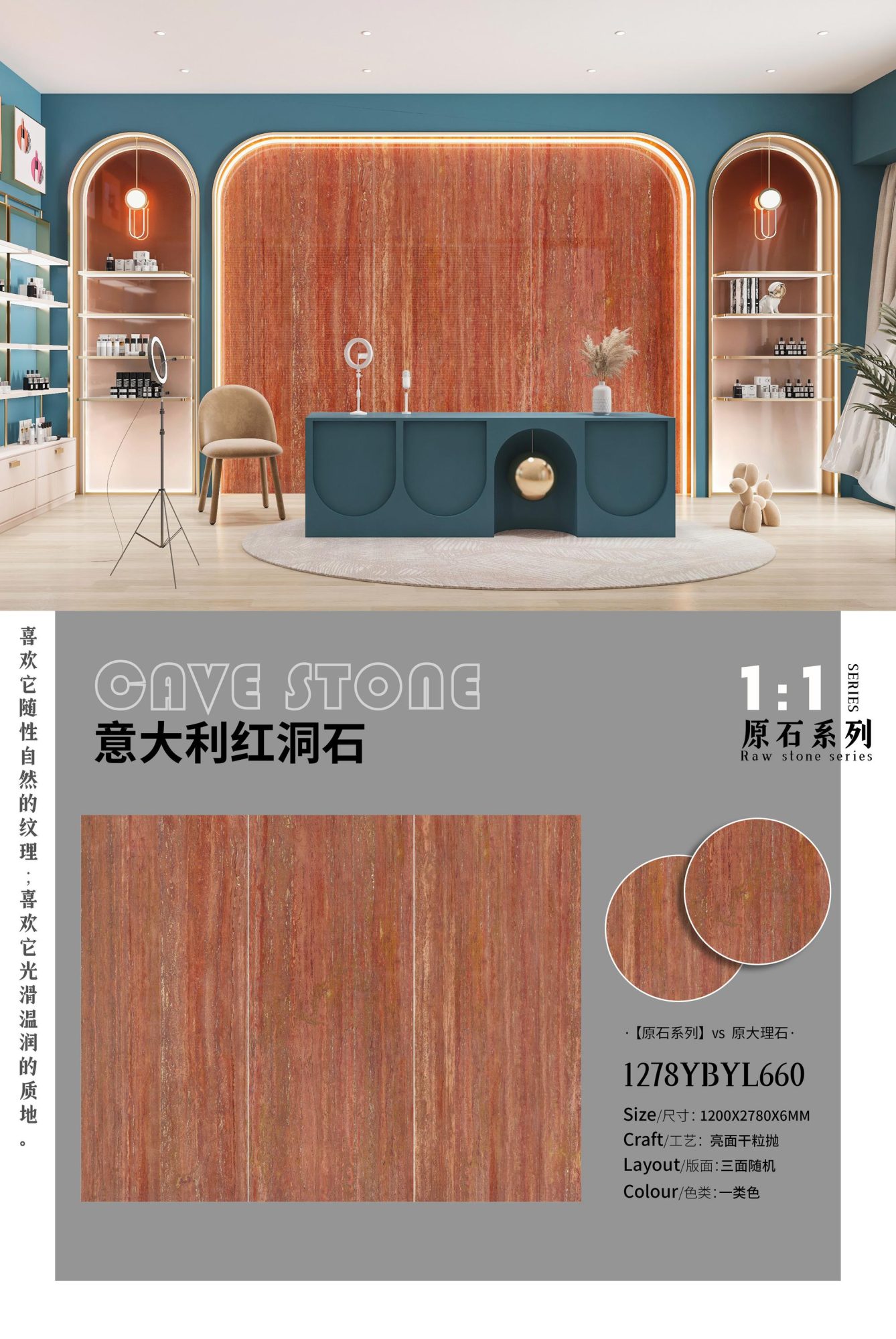 Italian red travertine 1278YBYL660 image 1