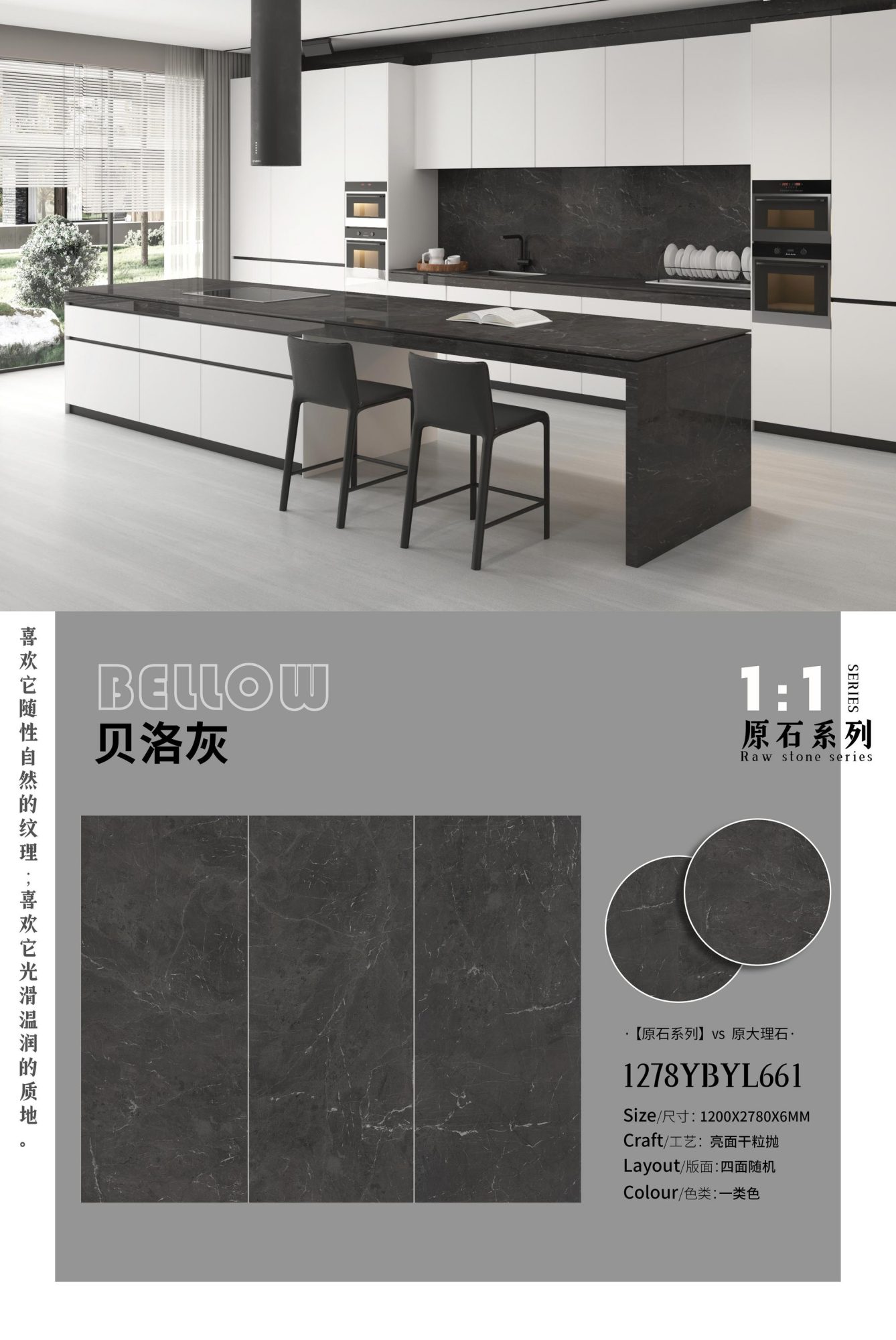 Bello Gray 1278YBYL661 image 1