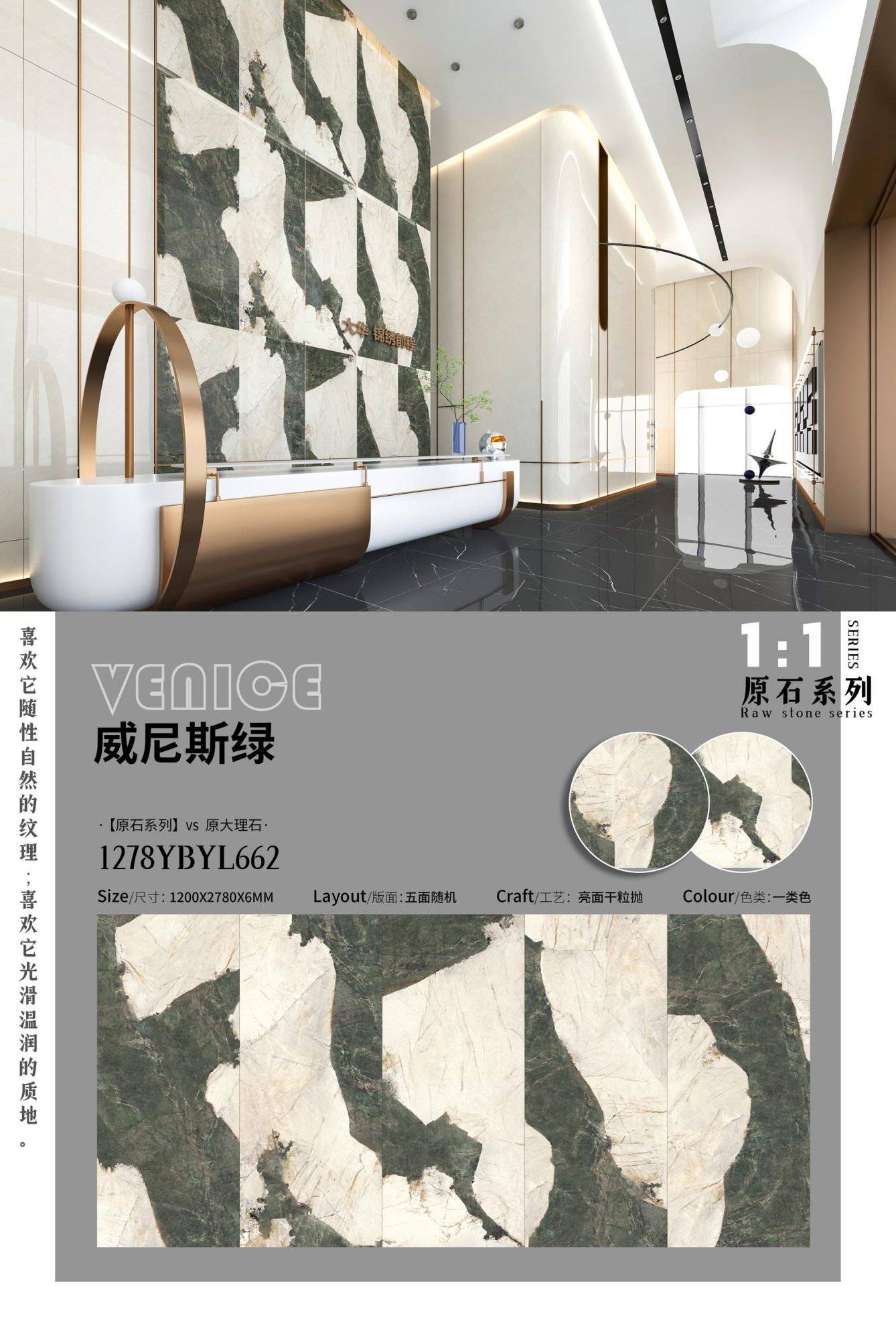 venice green 1278YBYL662 image 1