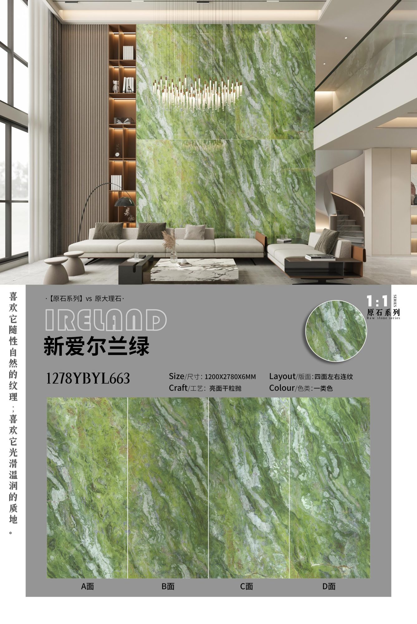 new irish green 1278YBYL663 image 1
