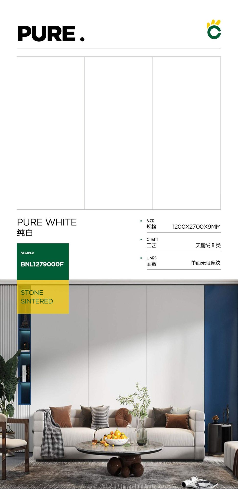 pure white 1279000F image 1