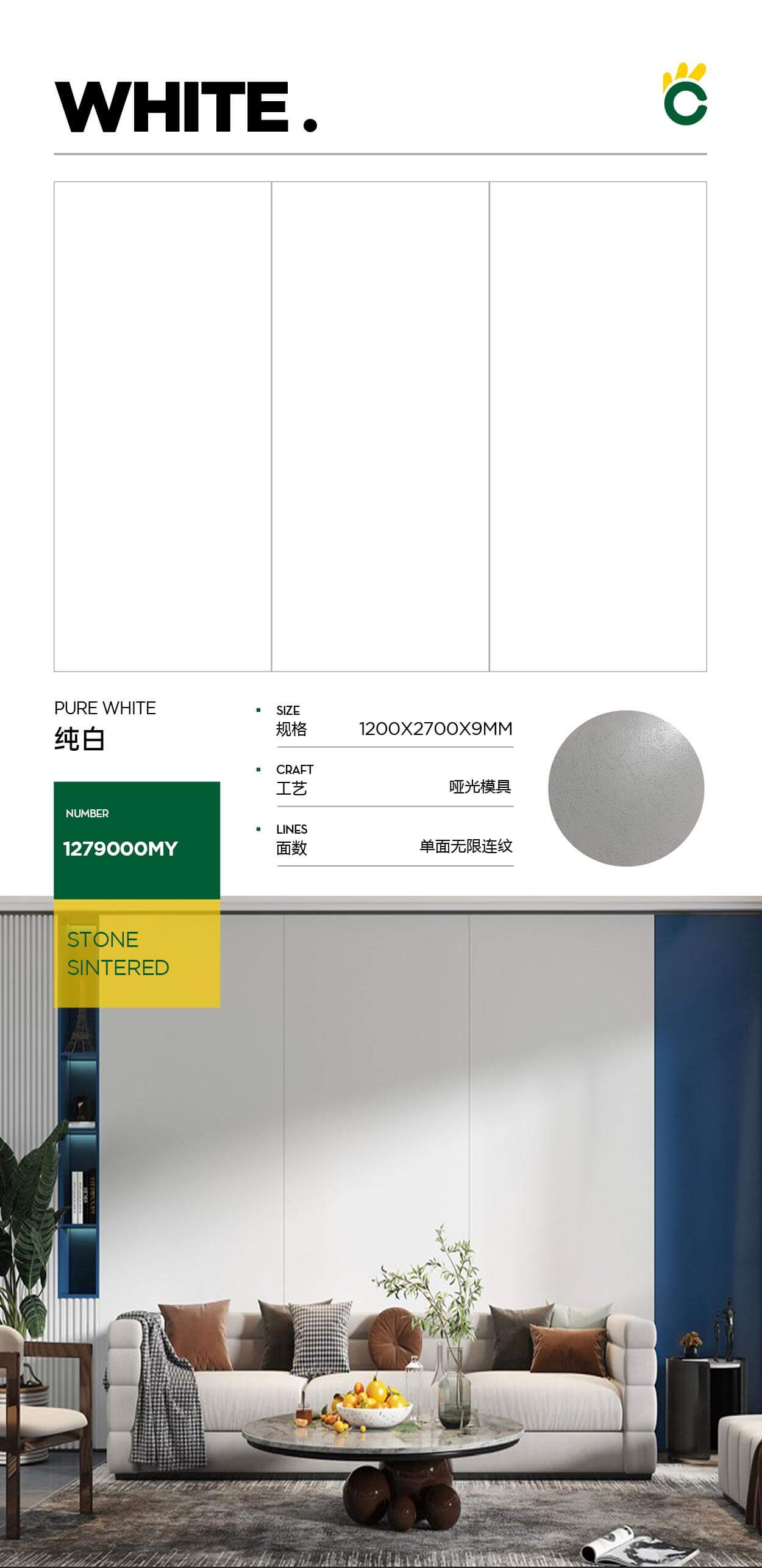 bianco puro 1279000MY image 1