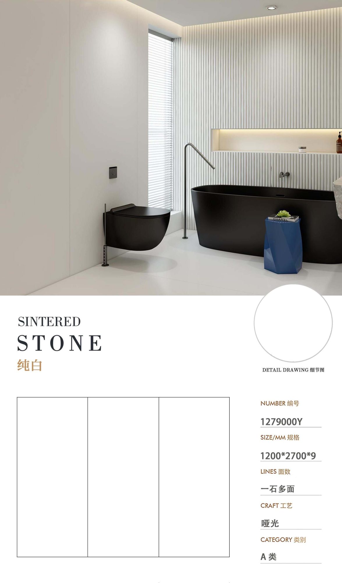pure white 1279000Y image 1