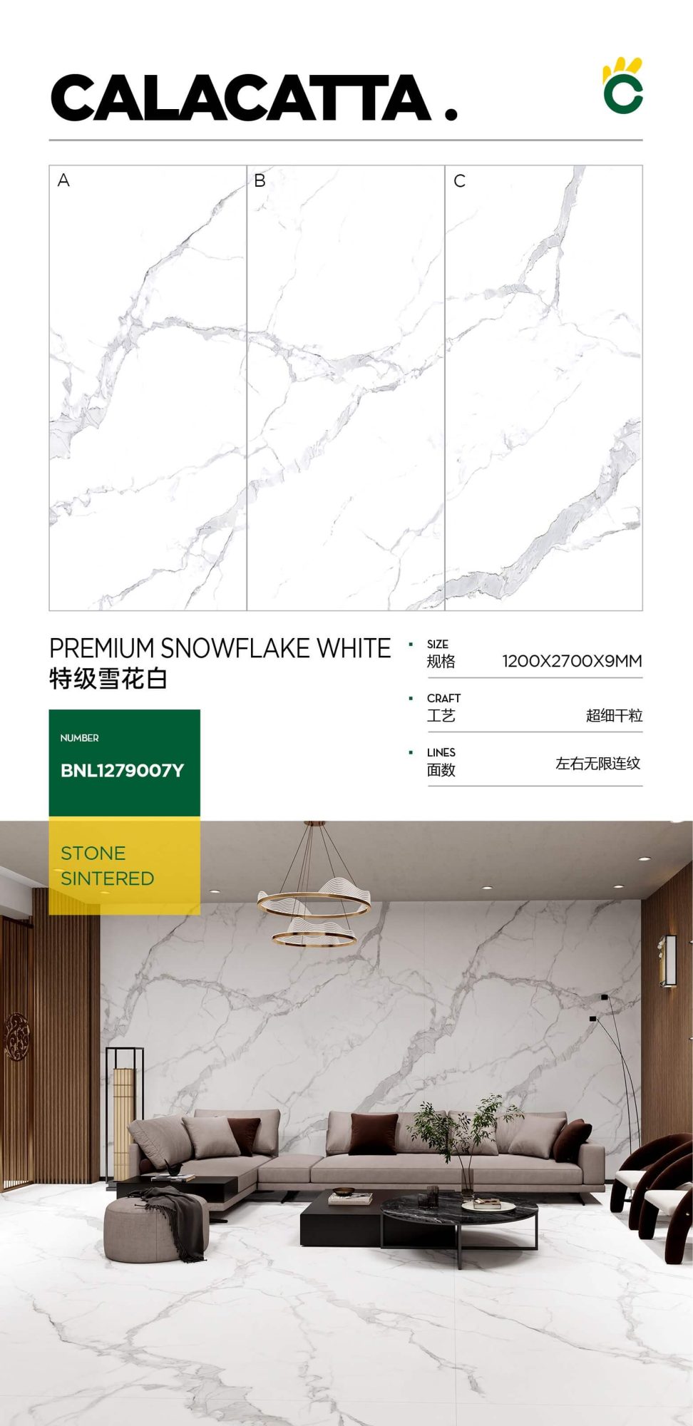 Special snowflake white