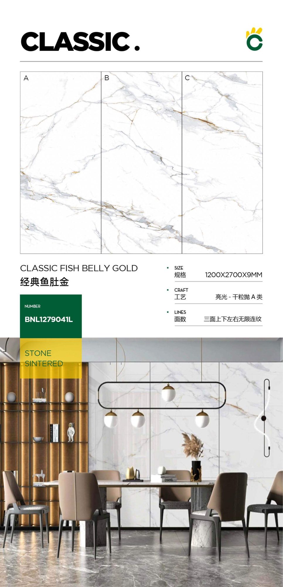 Classic Fish Belly Gold 1279041L（12279W041L） image 1