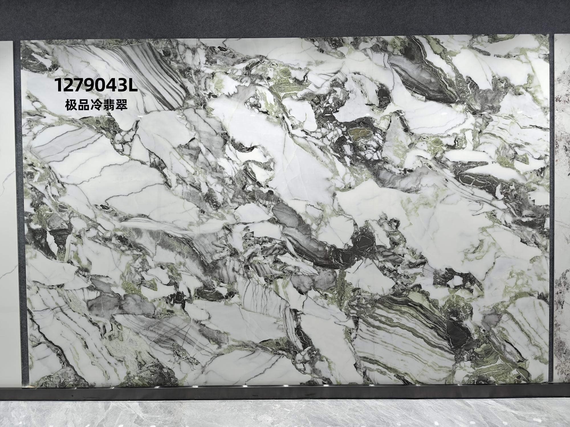 The best cold jade 1279043L image 2