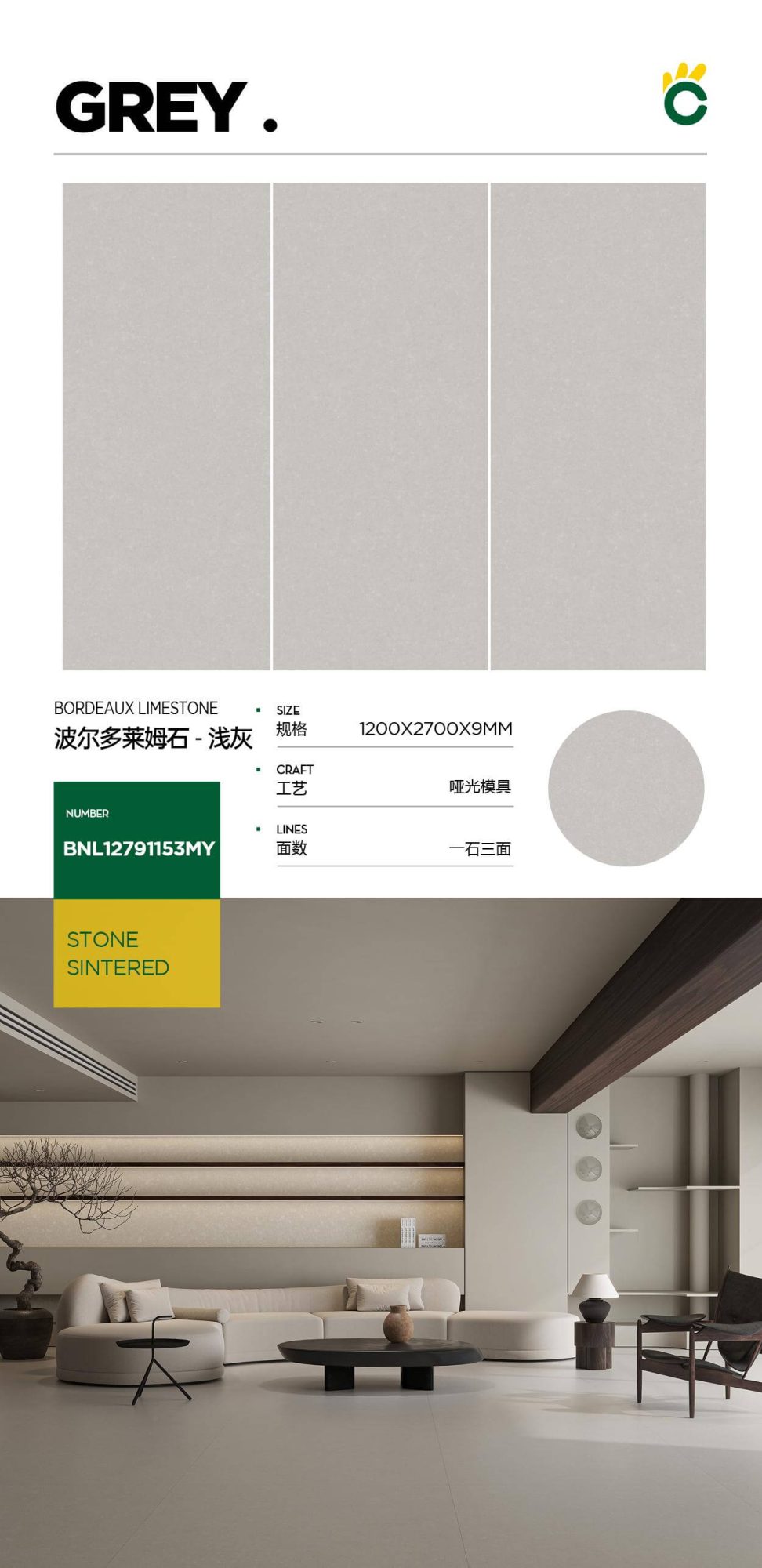 Bordeaux Limestone-Light Gray 12791153MY image 1