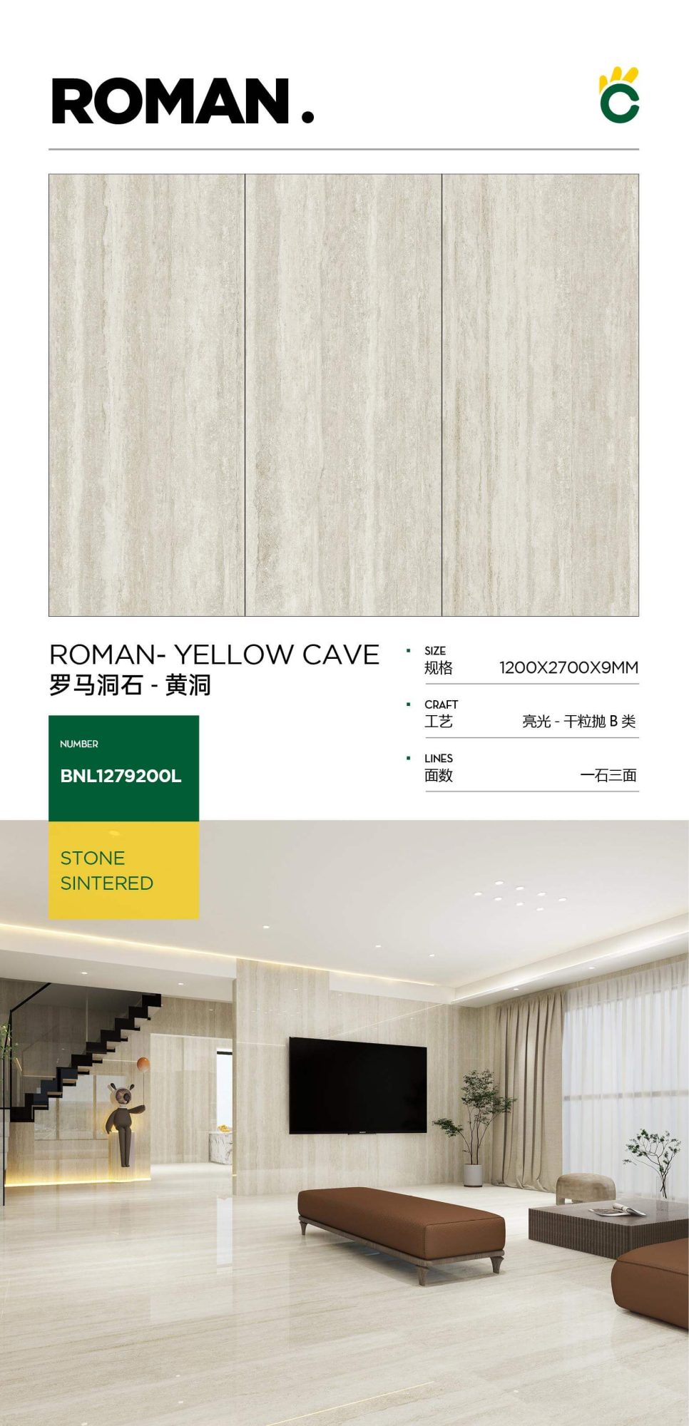 Roman Travertine-Yellow Cave 1279200L image 1